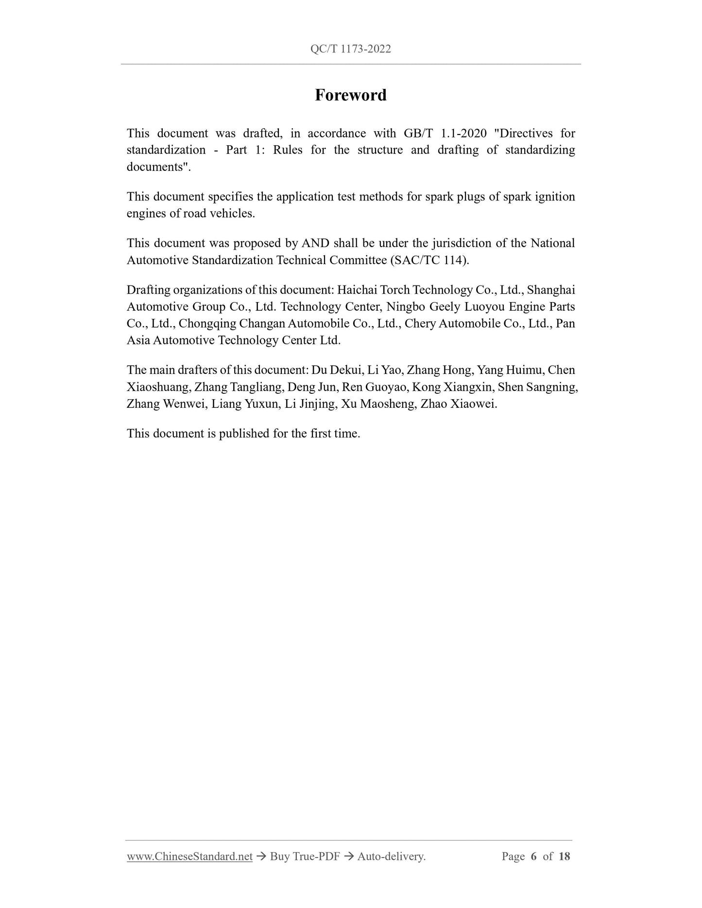 QC/T 1173-2022 Page 6