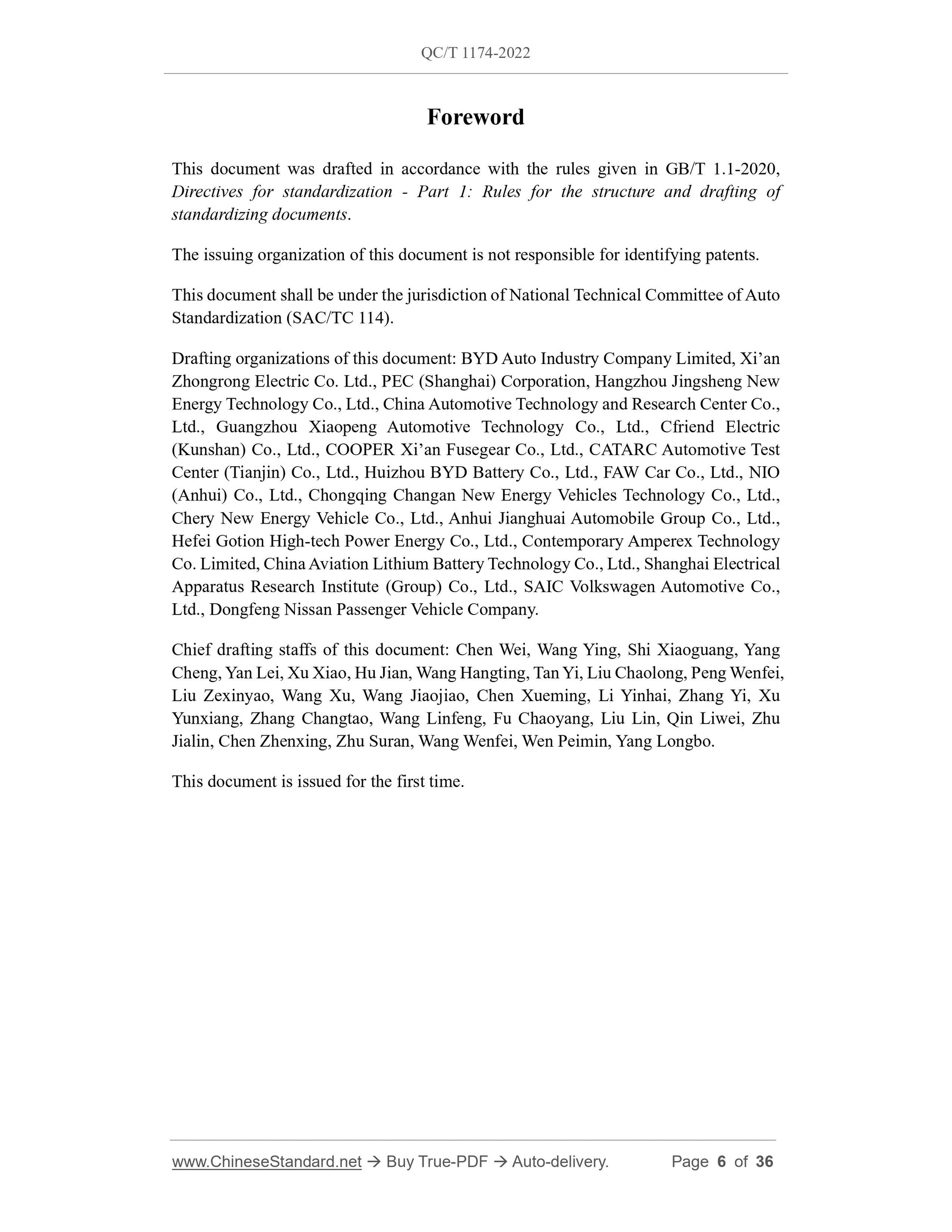 QC/T 1174-2022 Page 6