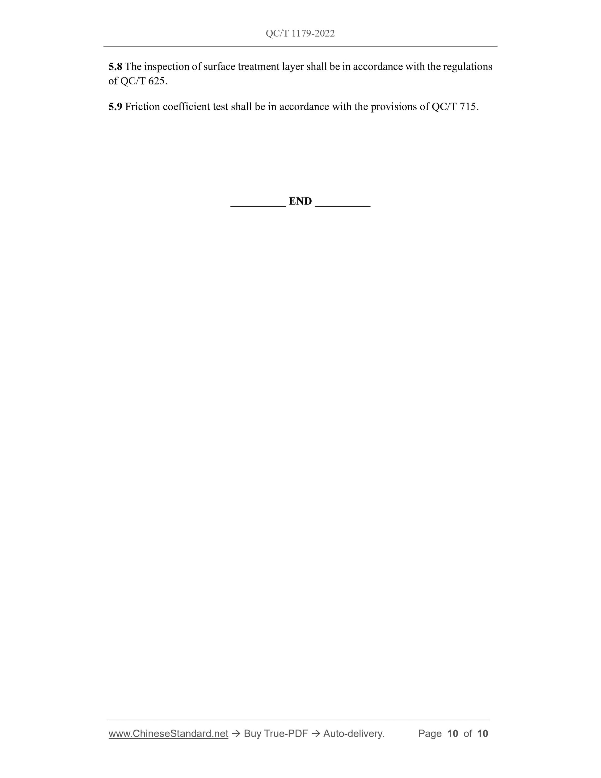 QC/T 1179-2022 Page 10