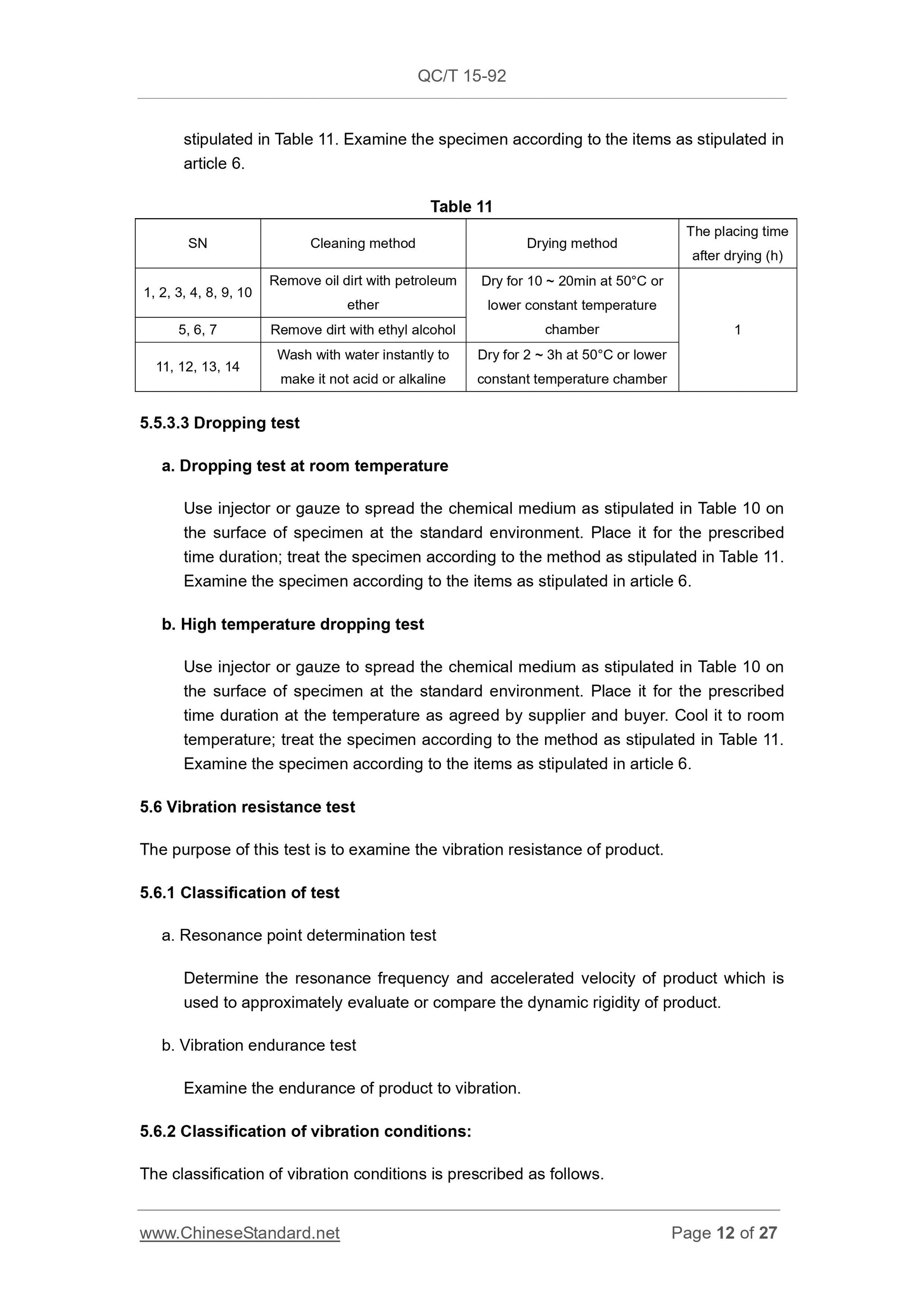 QC/T 15-1992 Page 12