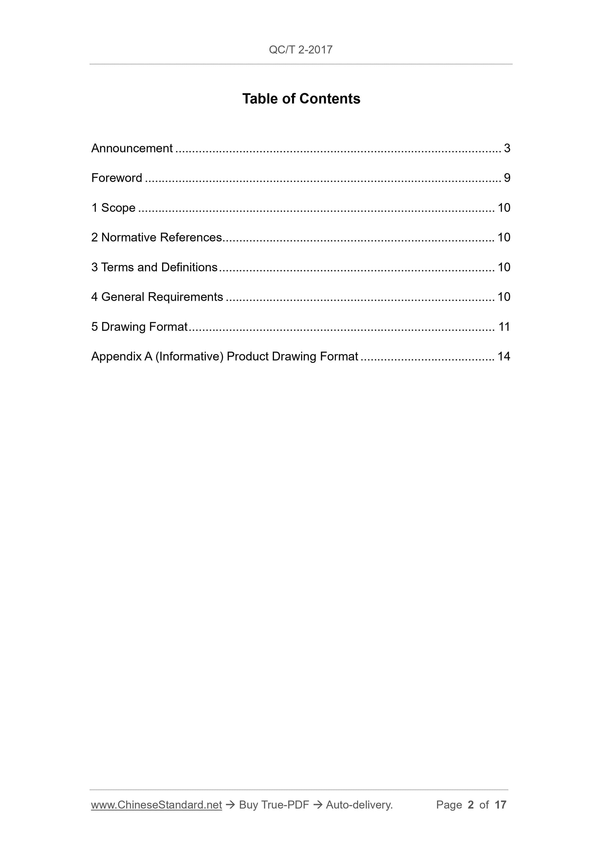 QC/T 2-2017 Page 2