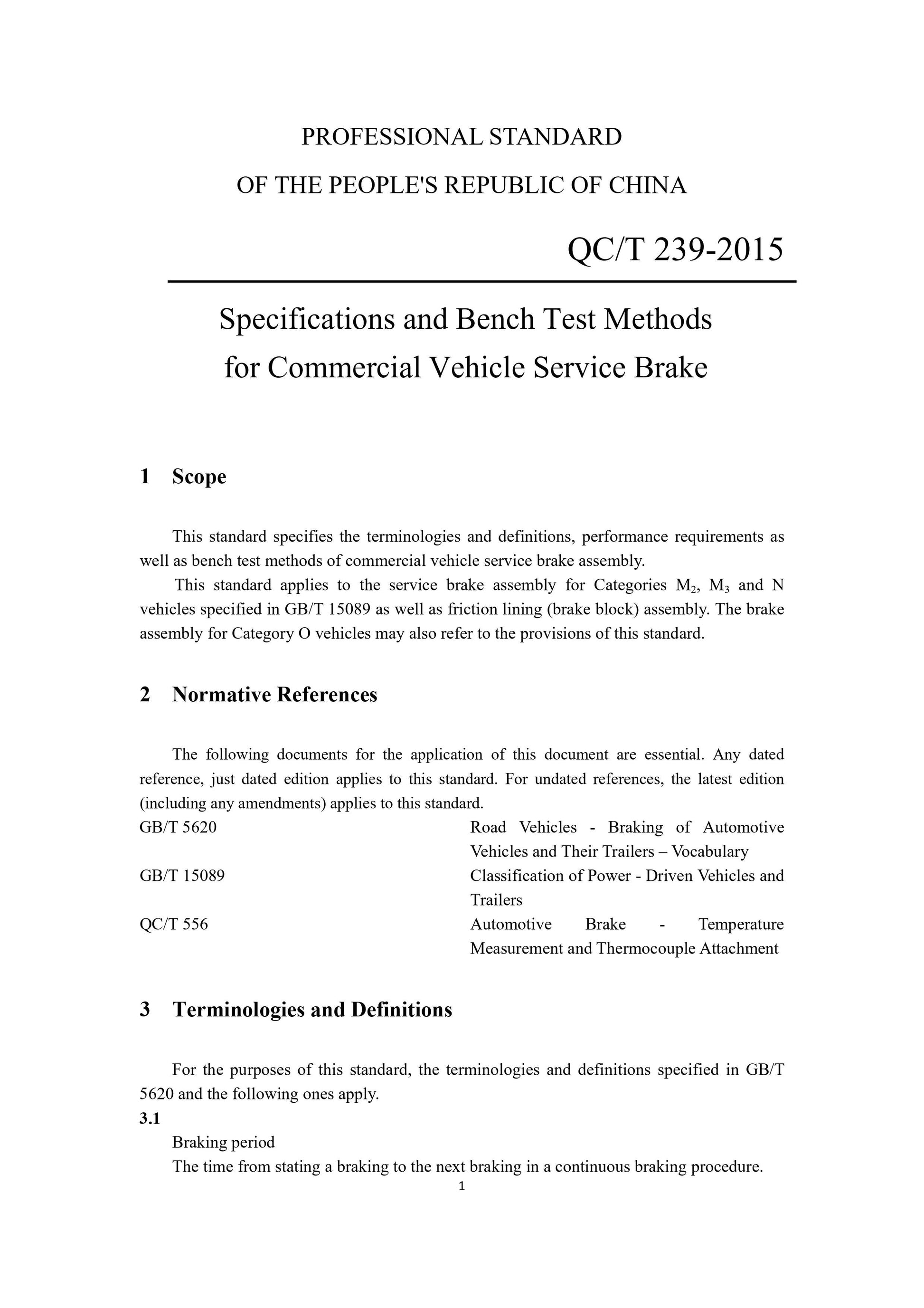 QC/T 239-2015 Page 8