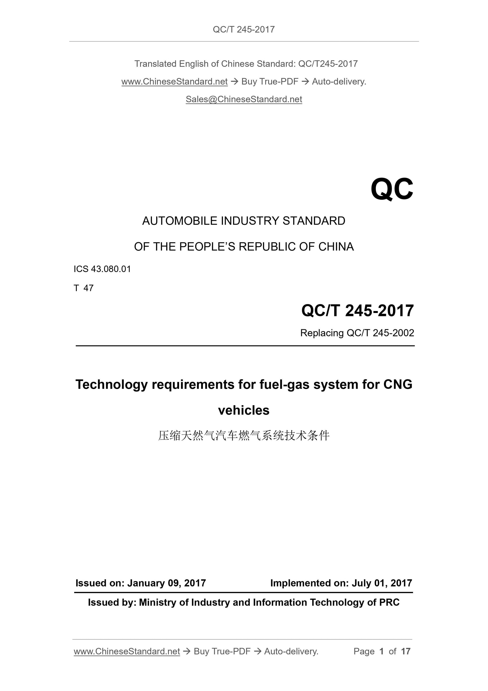 QC/T 245-2017 Page 1