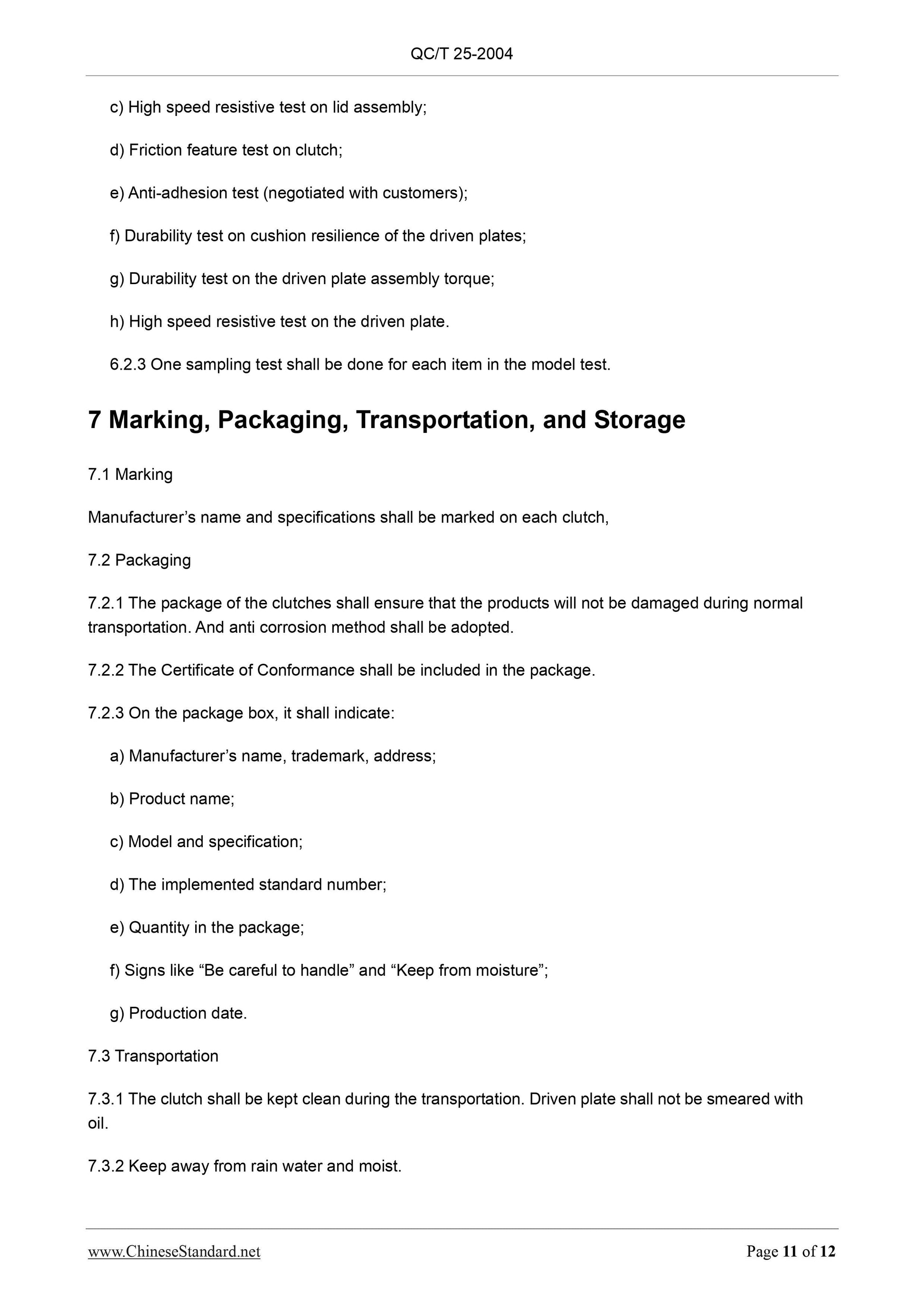 QC/T 25-2004 Page 11