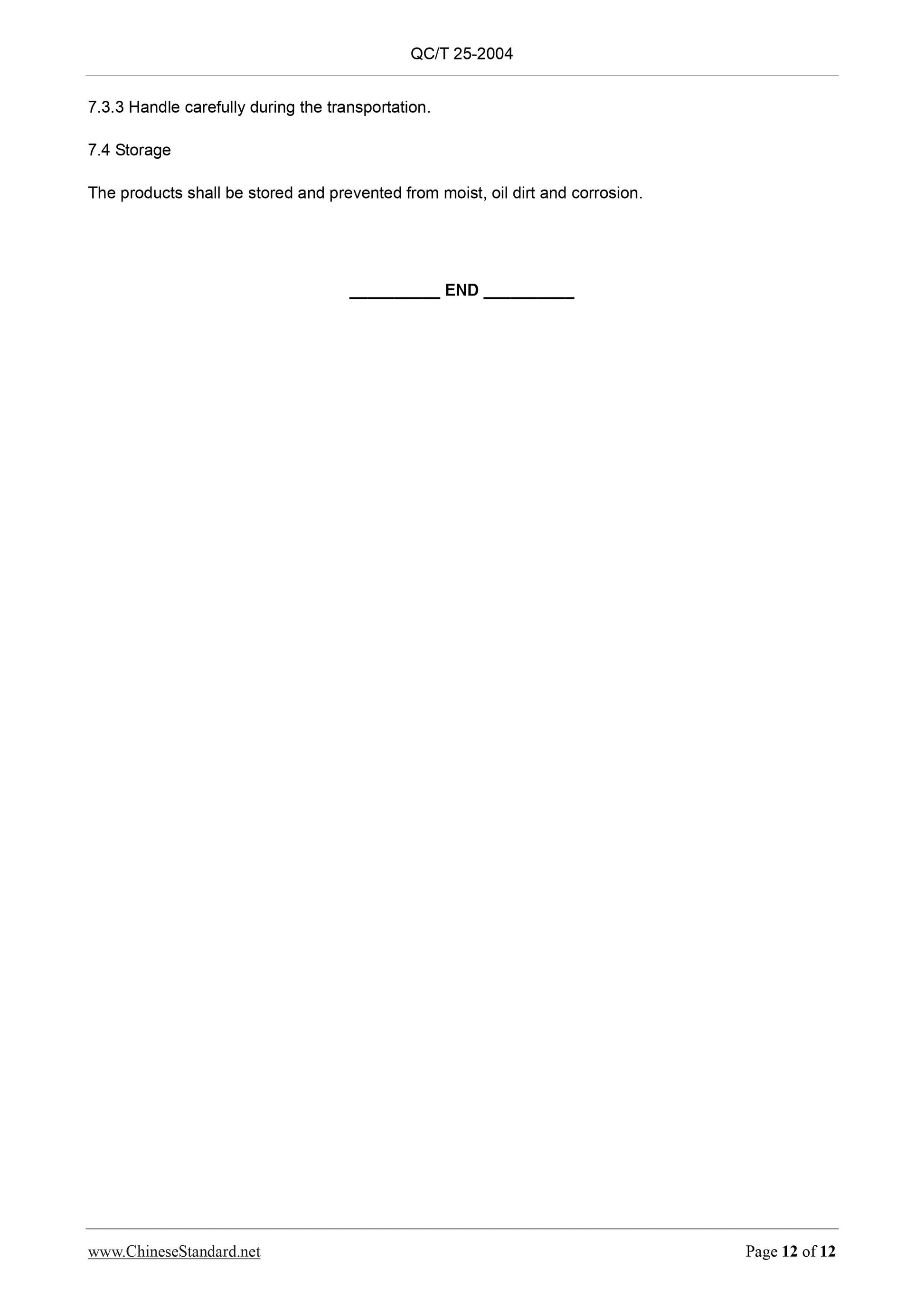 QC/T 25-2004 Page 12