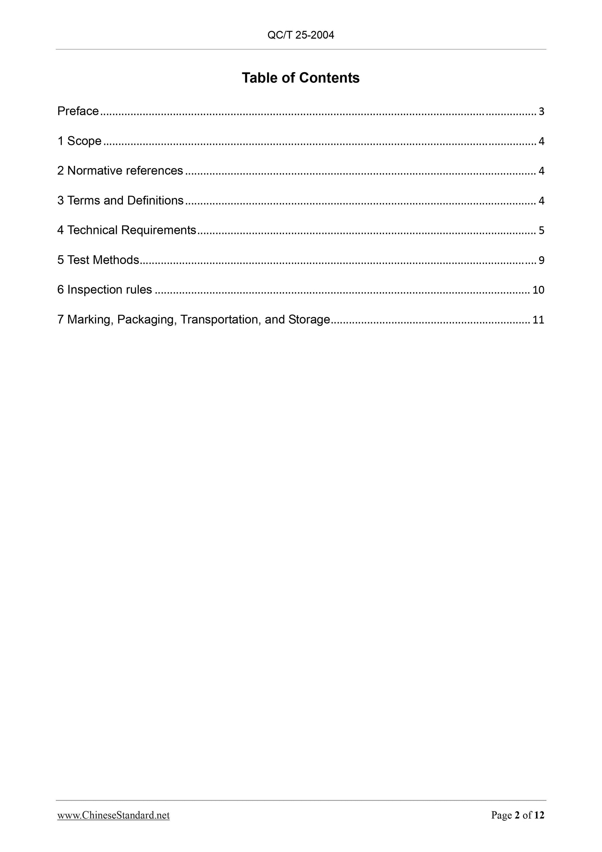 QC/T 25-2004 Page 2