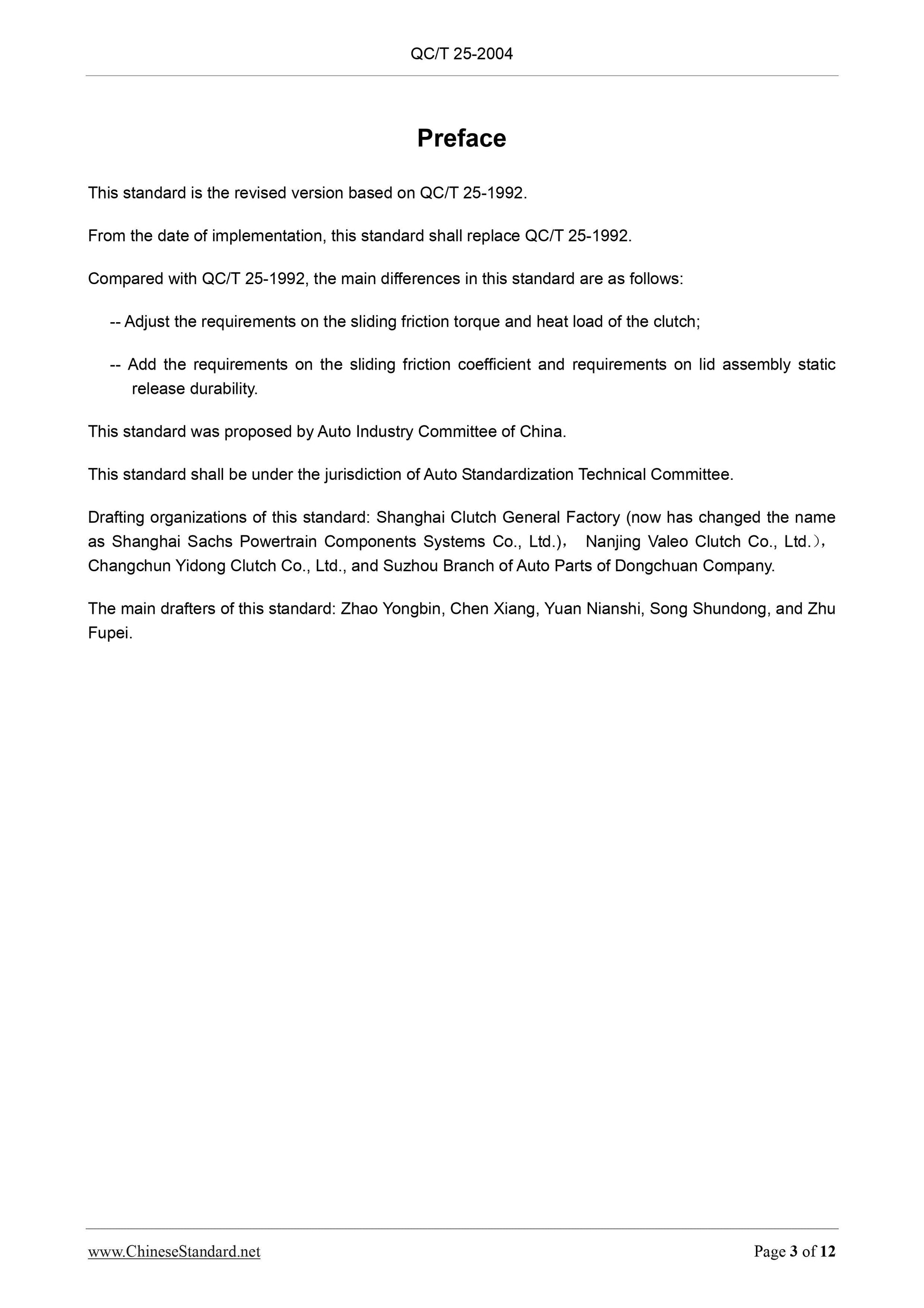 QC/T 25-2004 Page 3