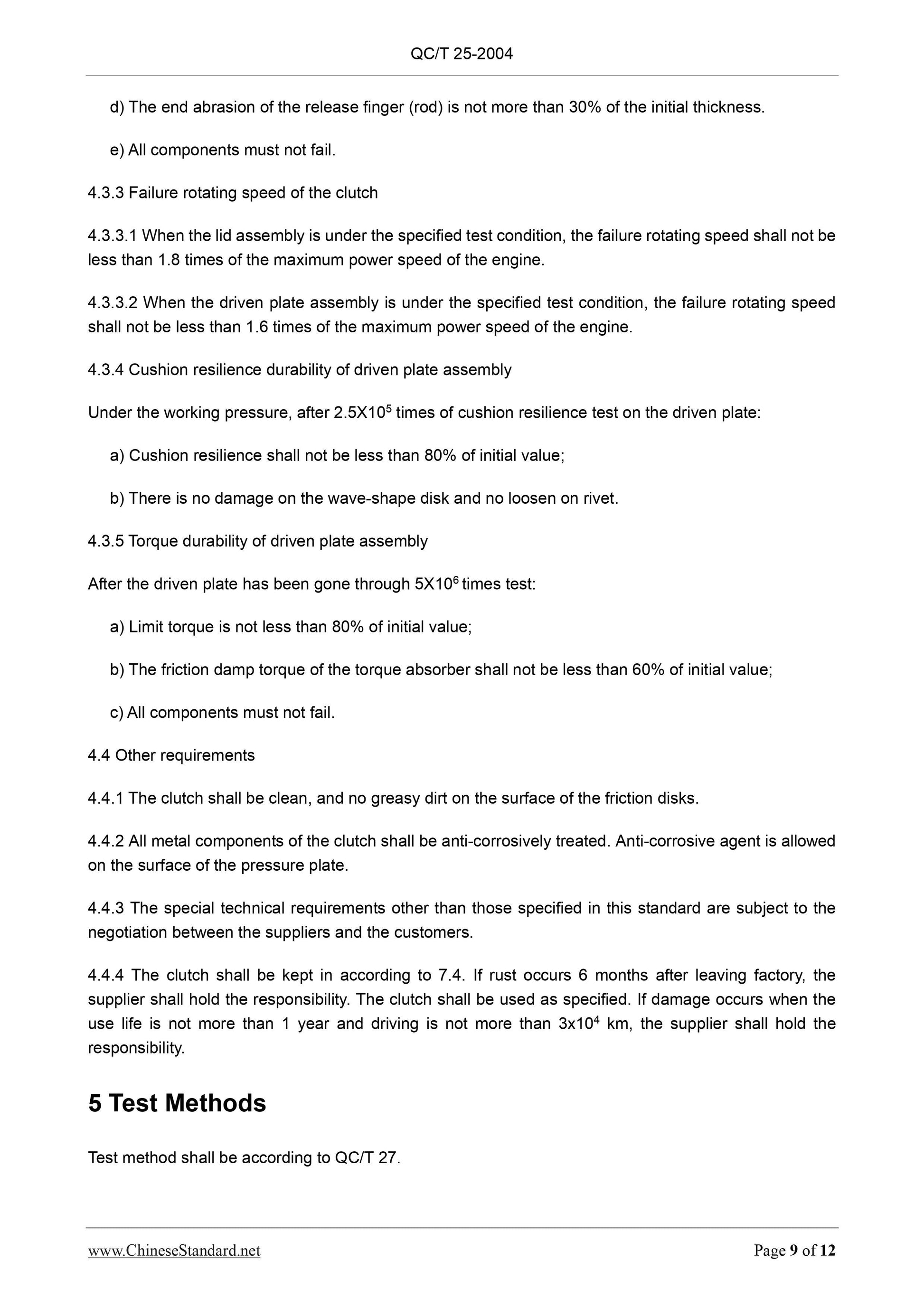 QC/T 25-2004 Page 9