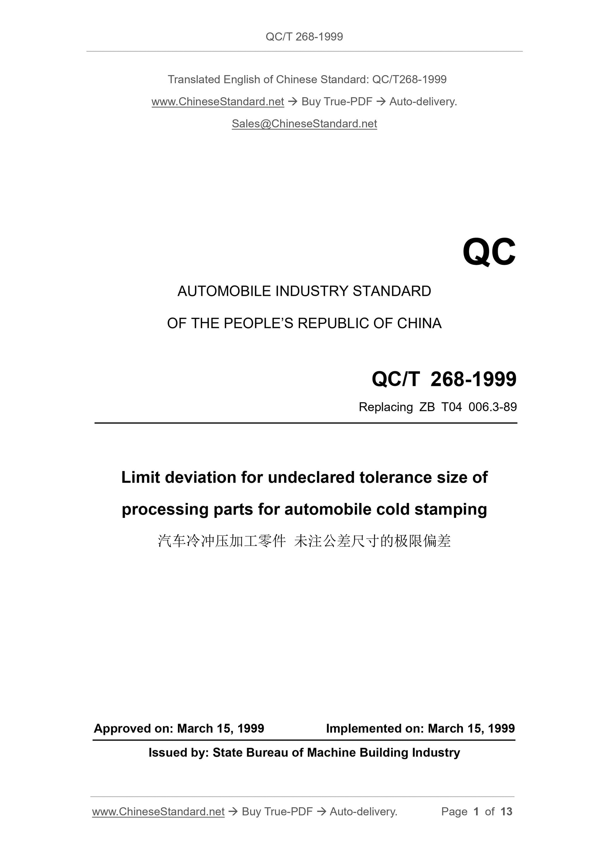 QC/T 268-1999 Page 1