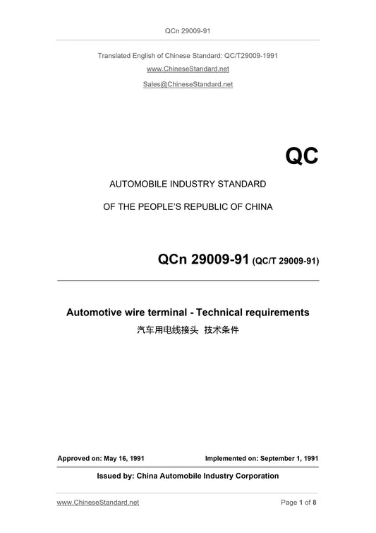 QC/T 29009-1991 Page 1