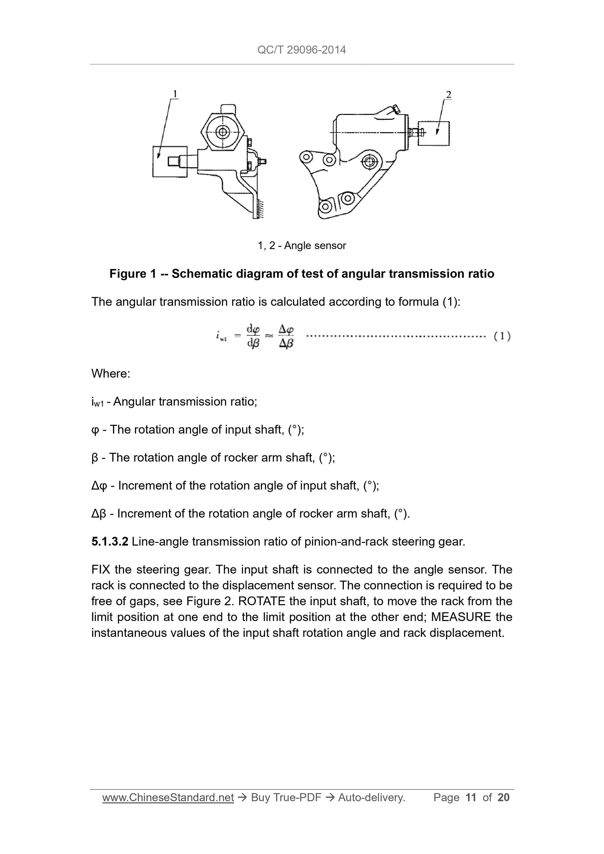 QC/T 29096-2014 Page 11