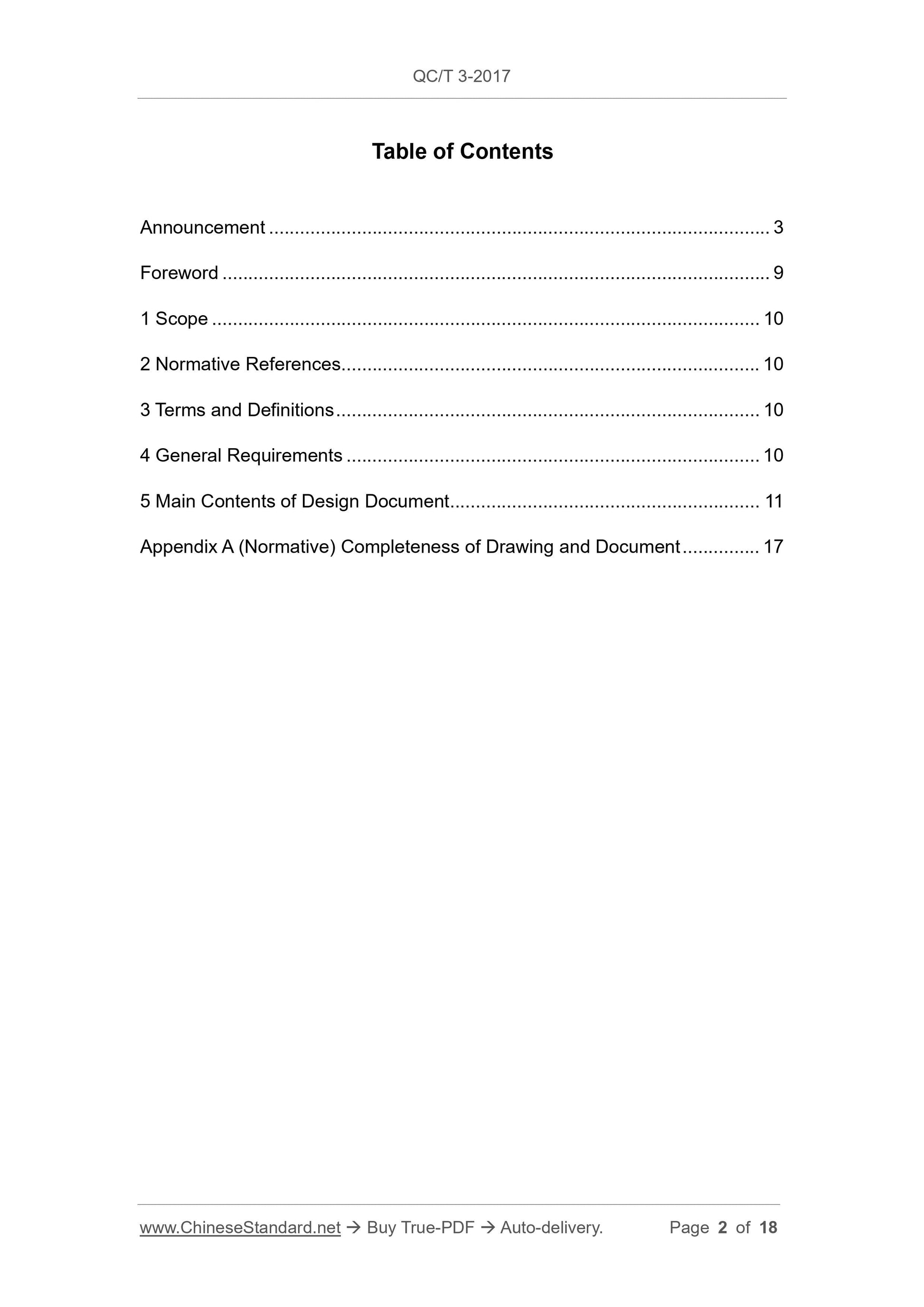 QC/T 3-2017 Page 2