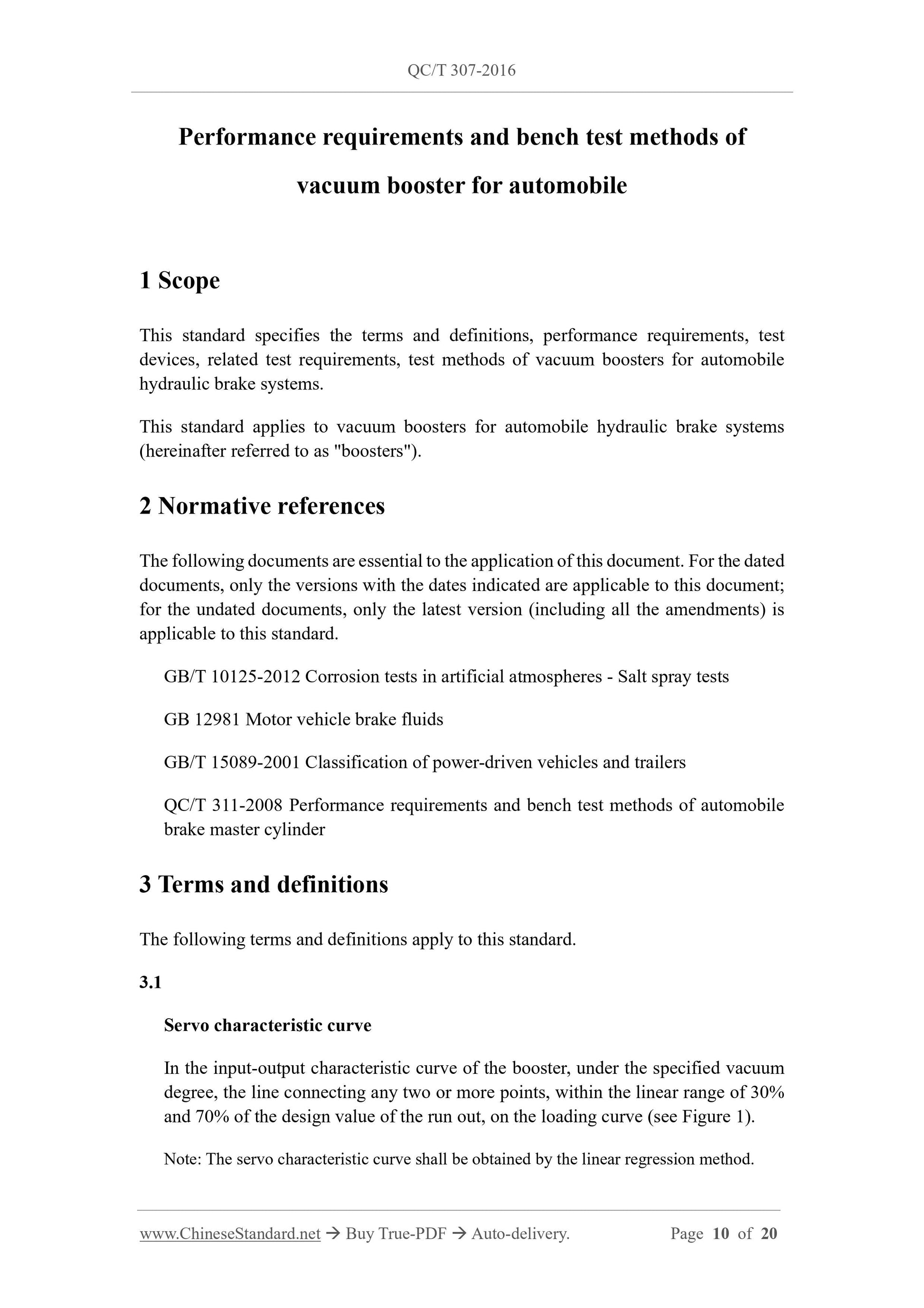 QC/T 307-2016 Page 10