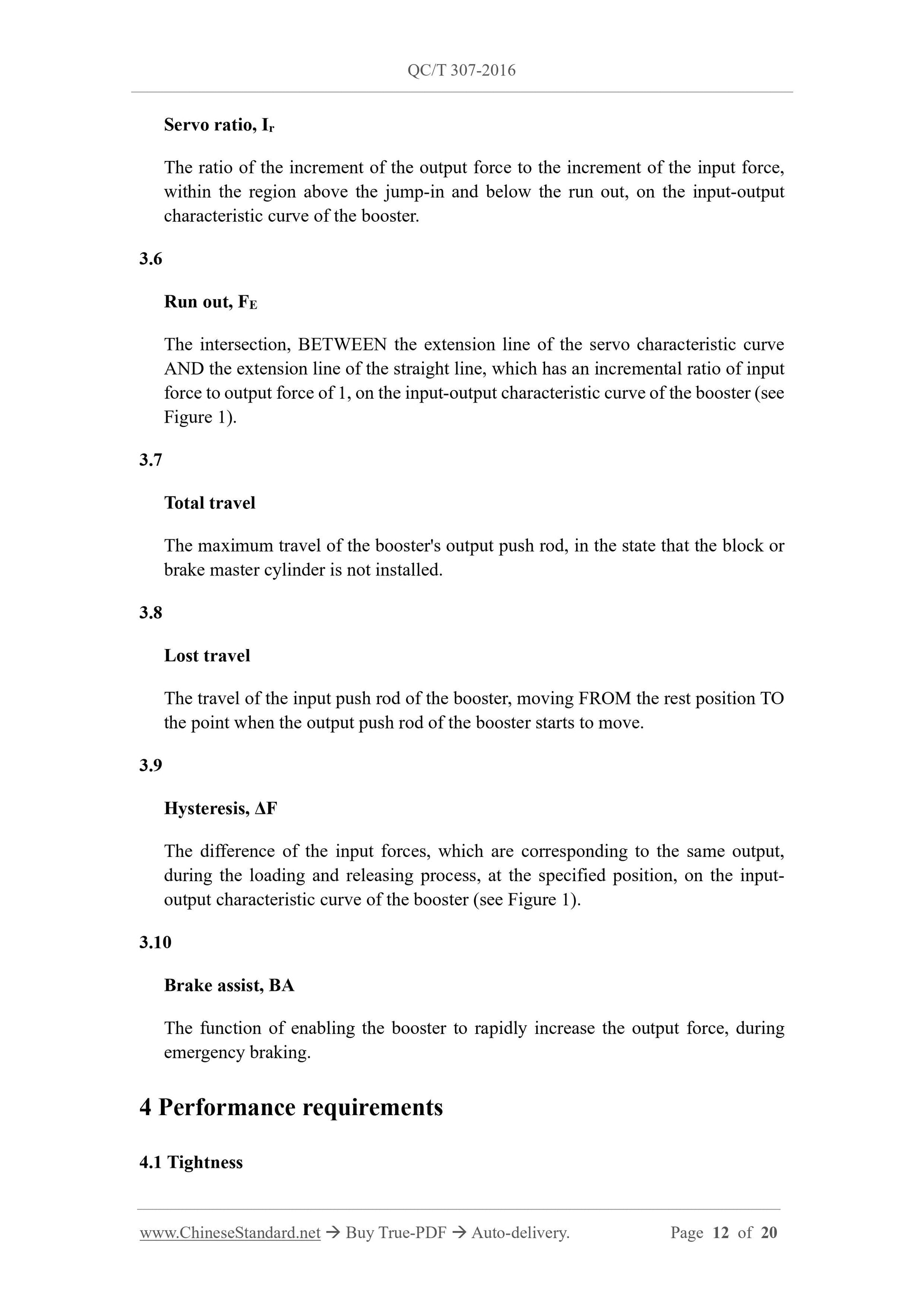 QC/T 307-2016 Page 12