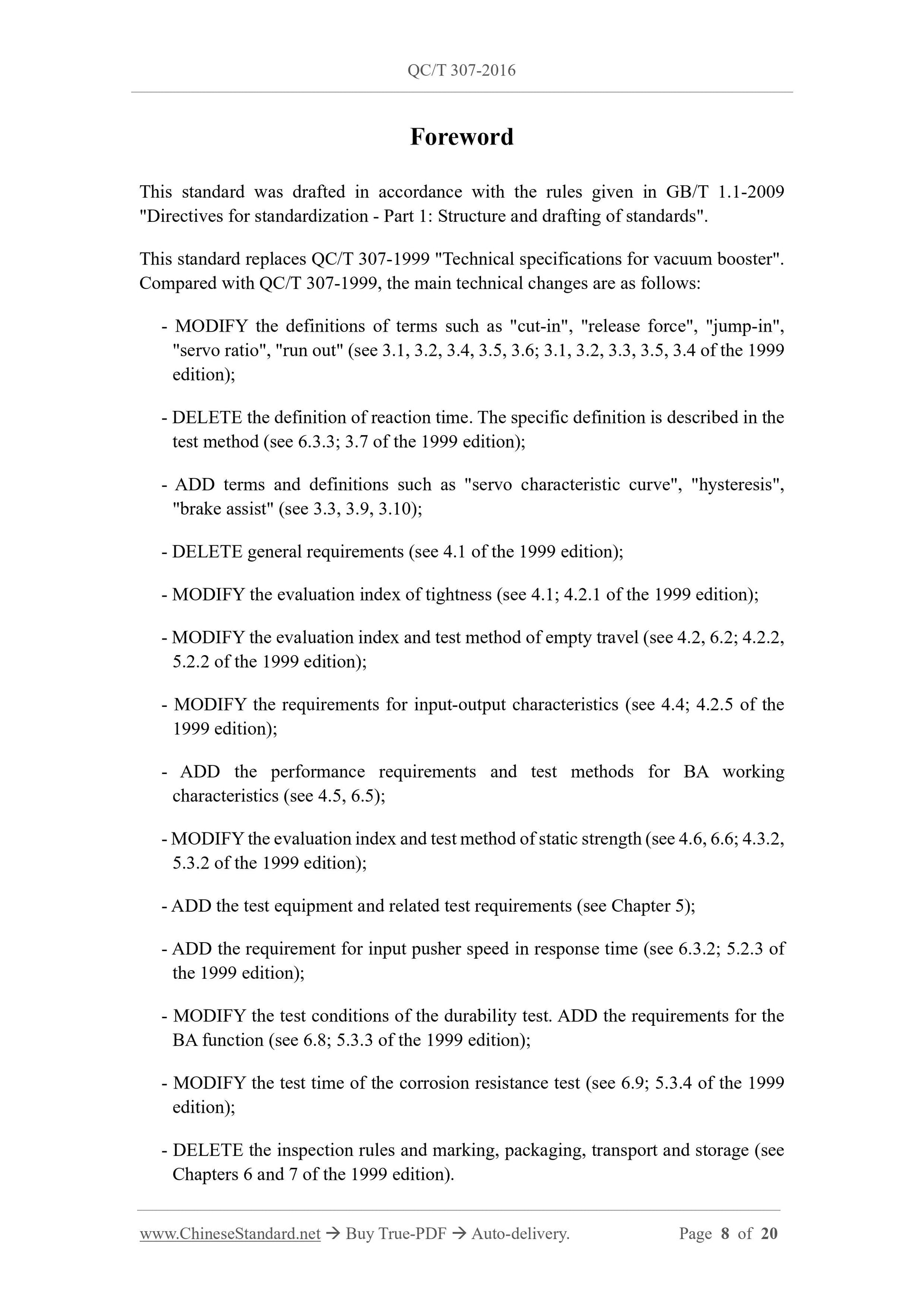 QC/T 307-2016 Page 8