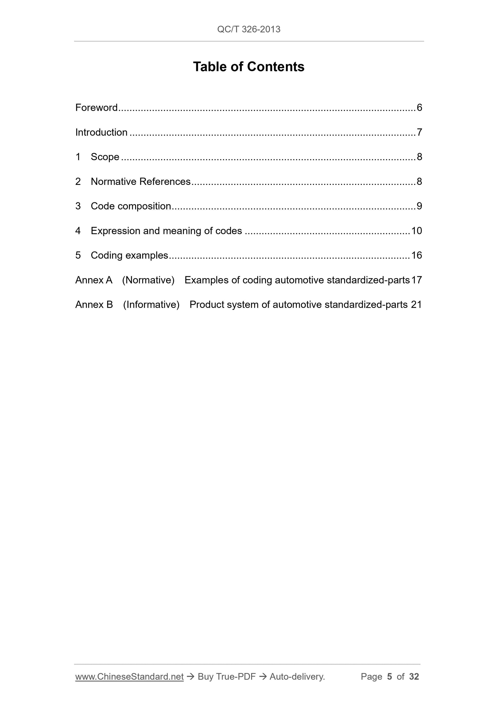 QC/T 326-2013 Page 5