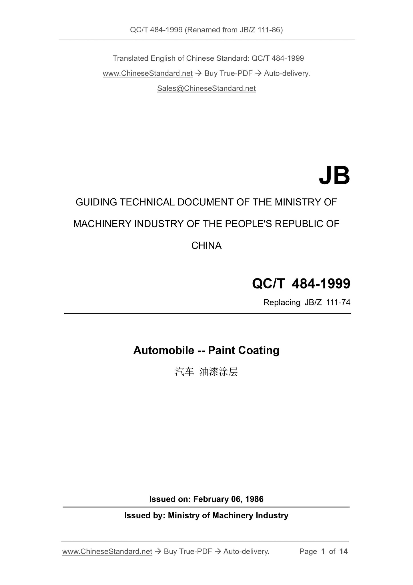QC/T 484-1999 Page 1