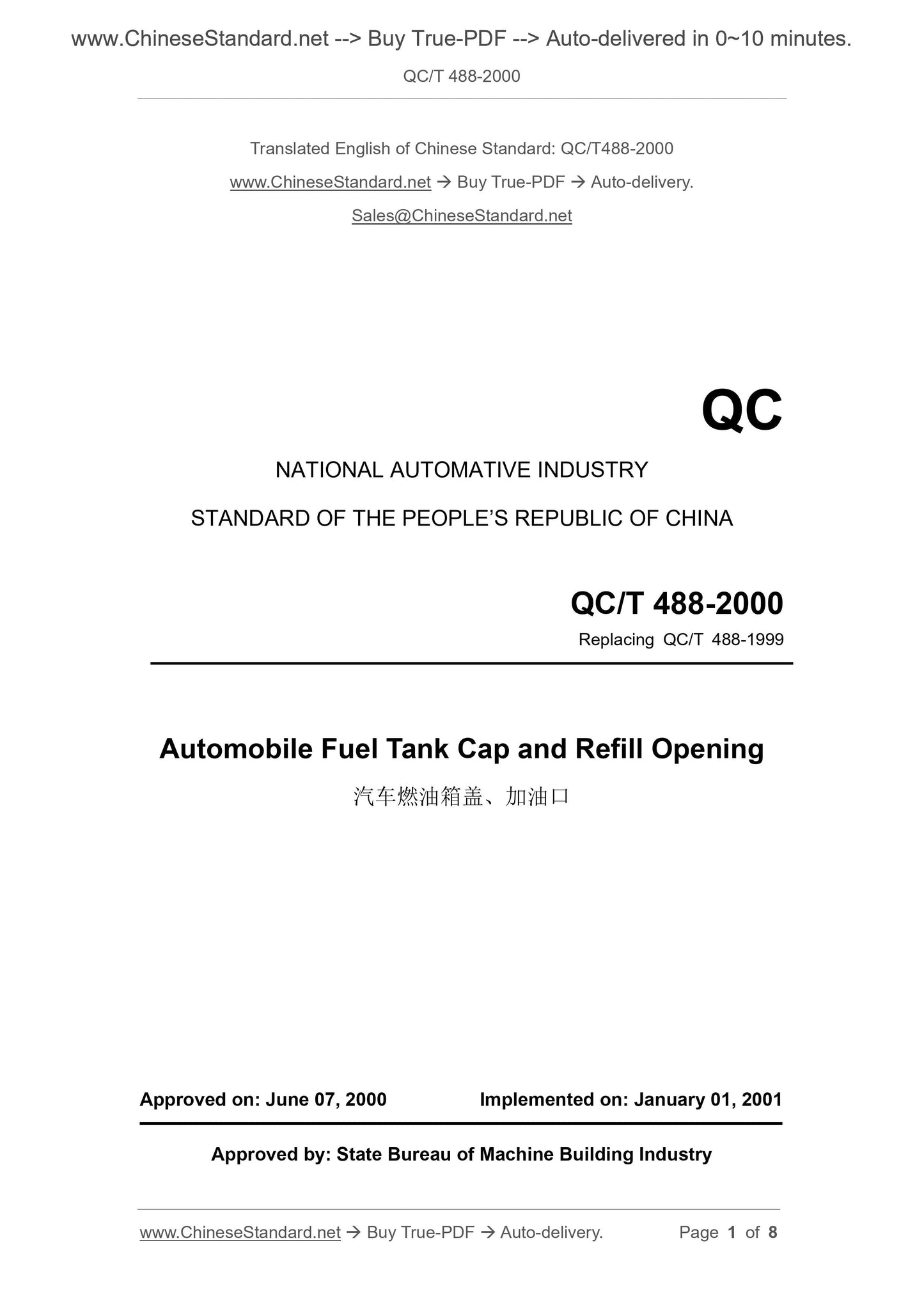 QC/T 488-2000 Page 1