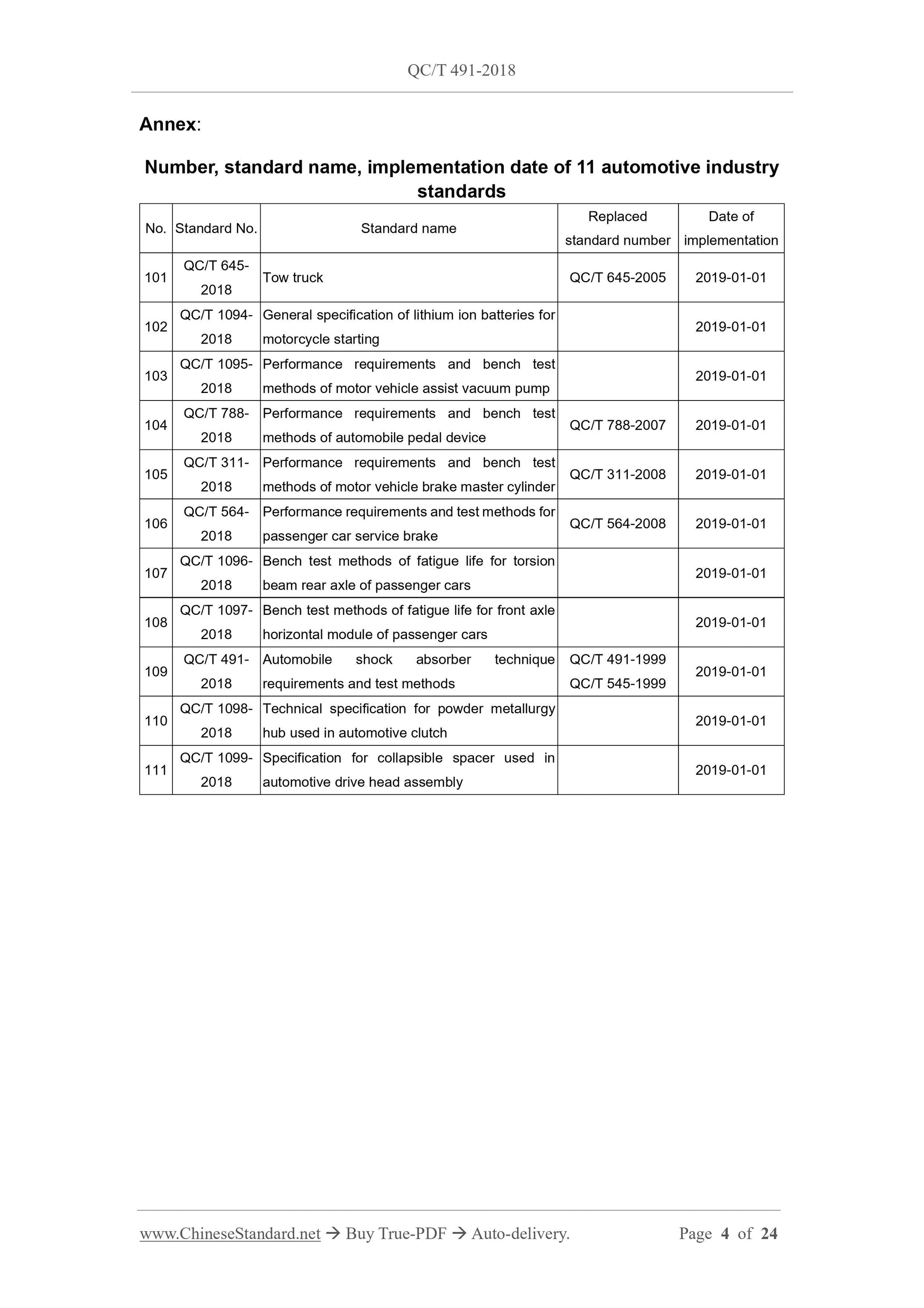 QC/T 491-2018 Page 4