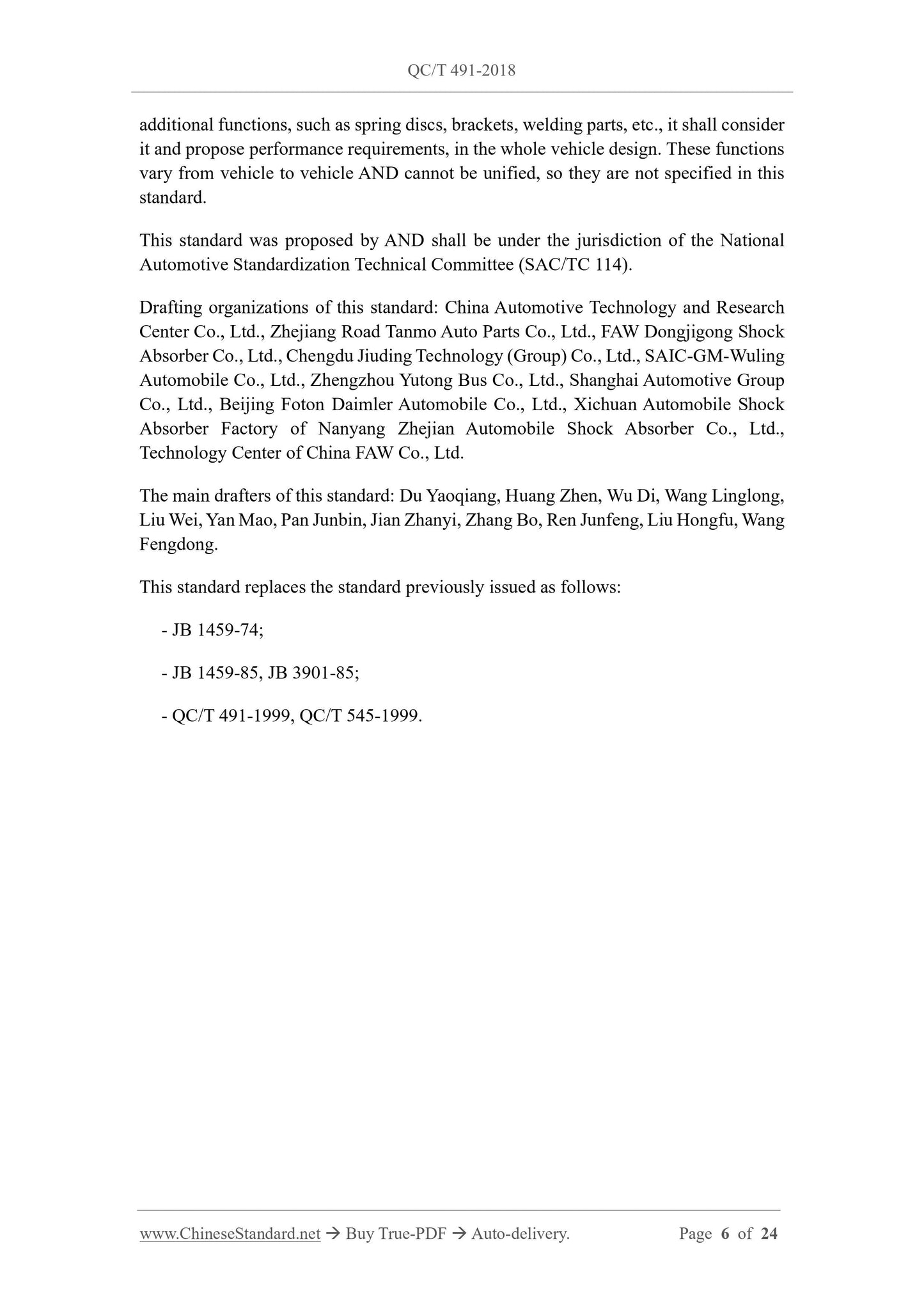 QC/T 491-2018 Page 6