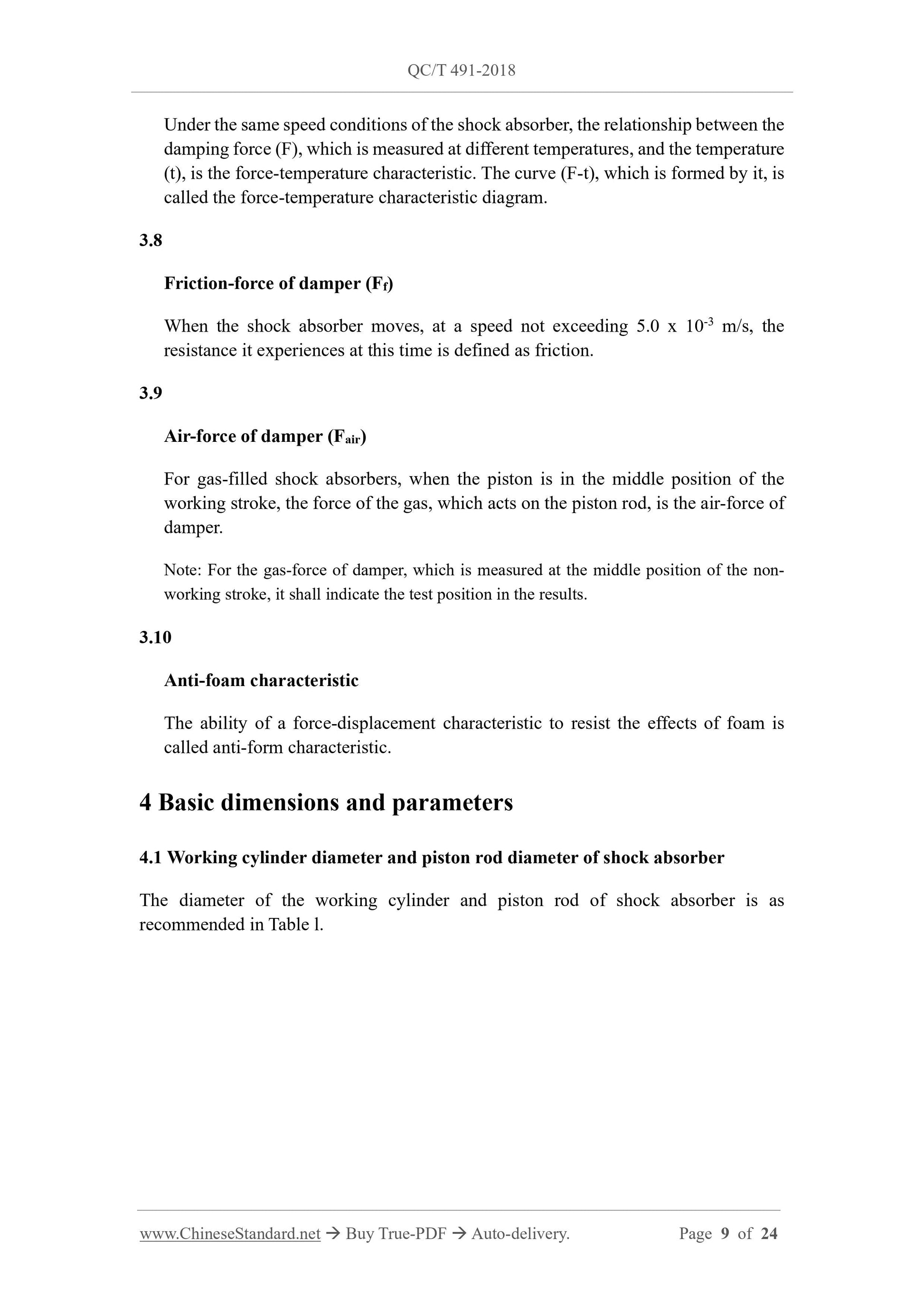 QC/T 491-2018 Page 9
