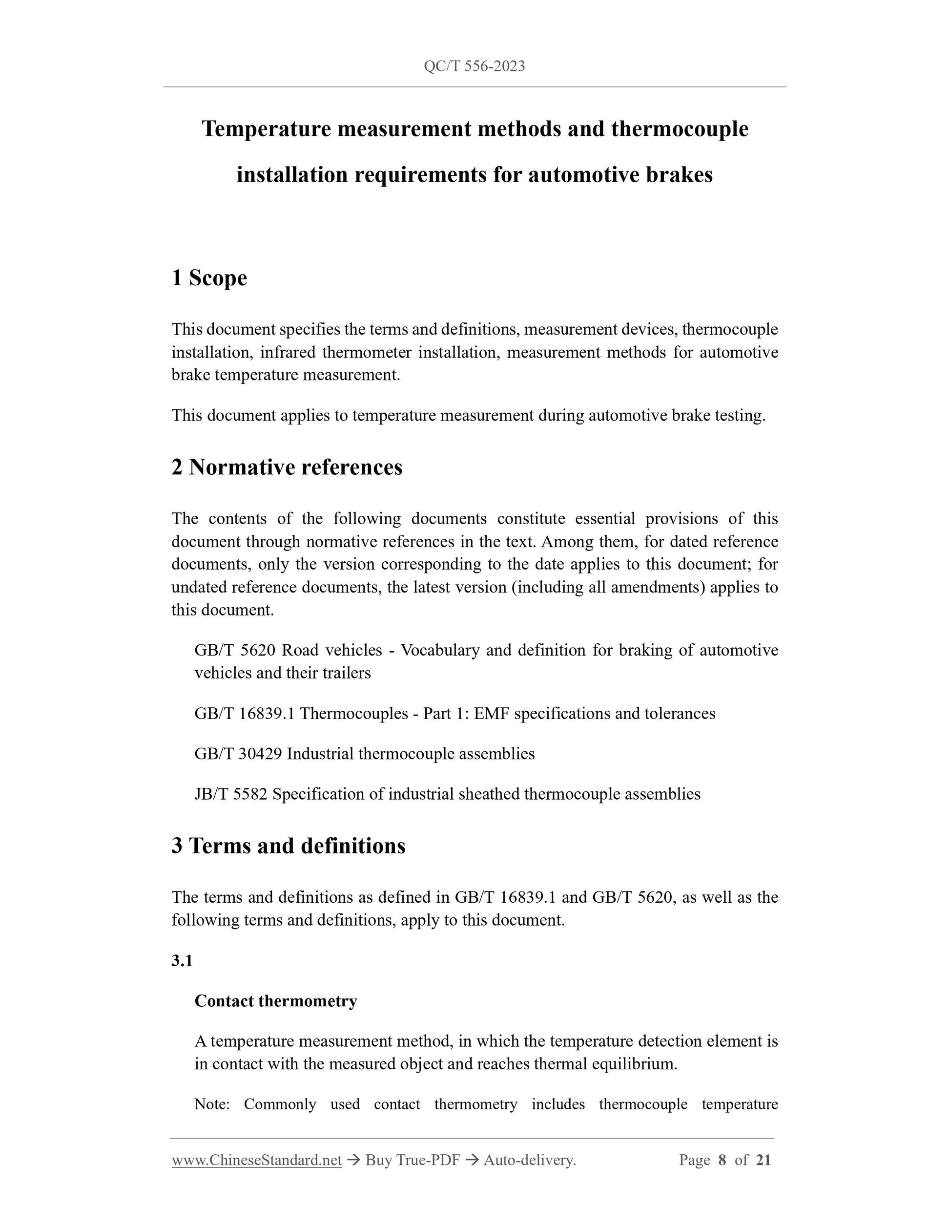 QC/T 556-2023 Page 3