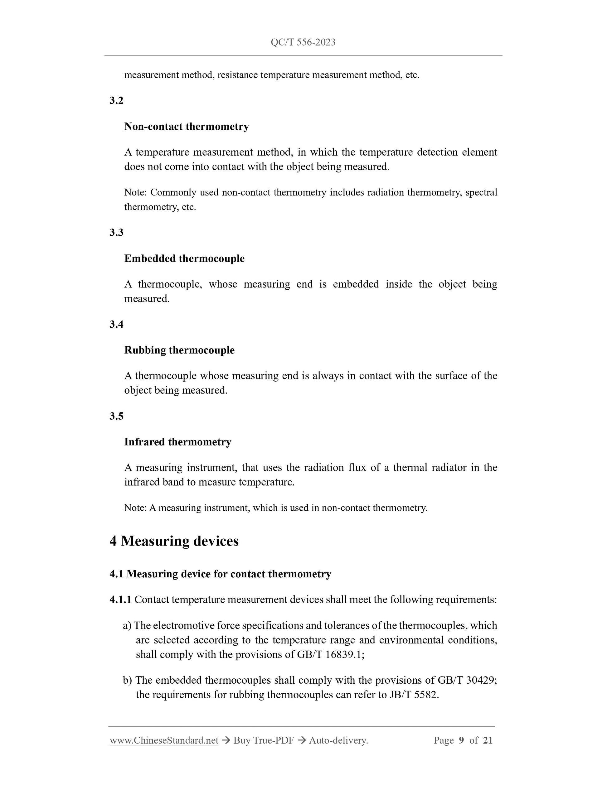 QC/T 556-2023 Page 4