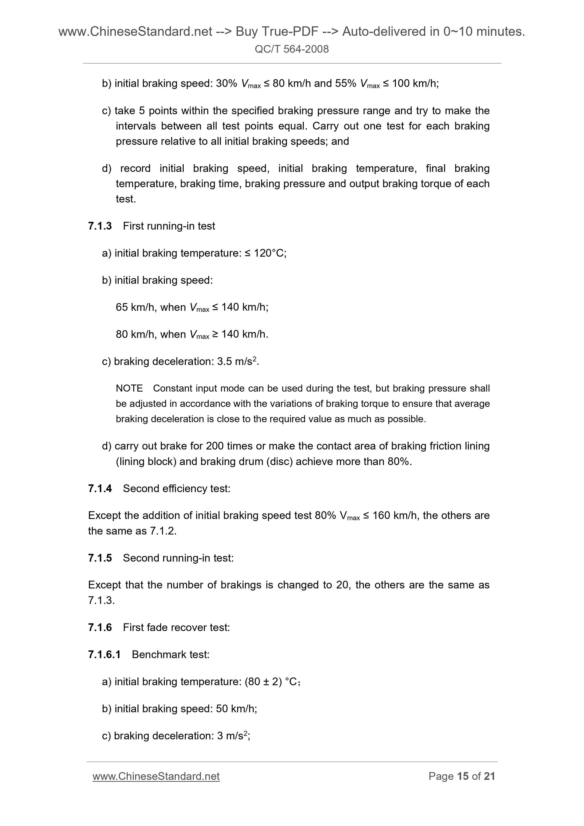 QC/T 564-2008 Page 9