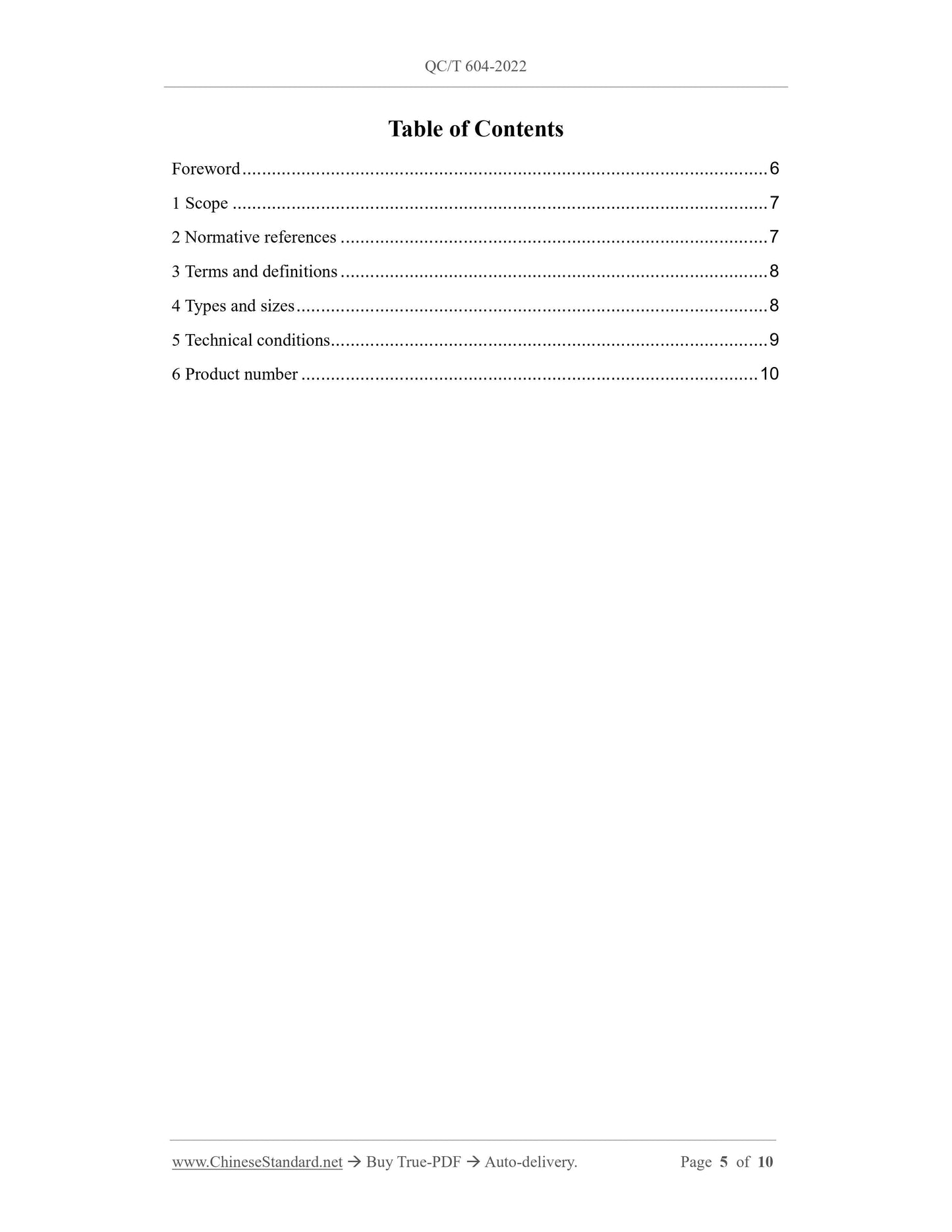 QC/T 604-2022 Page 5