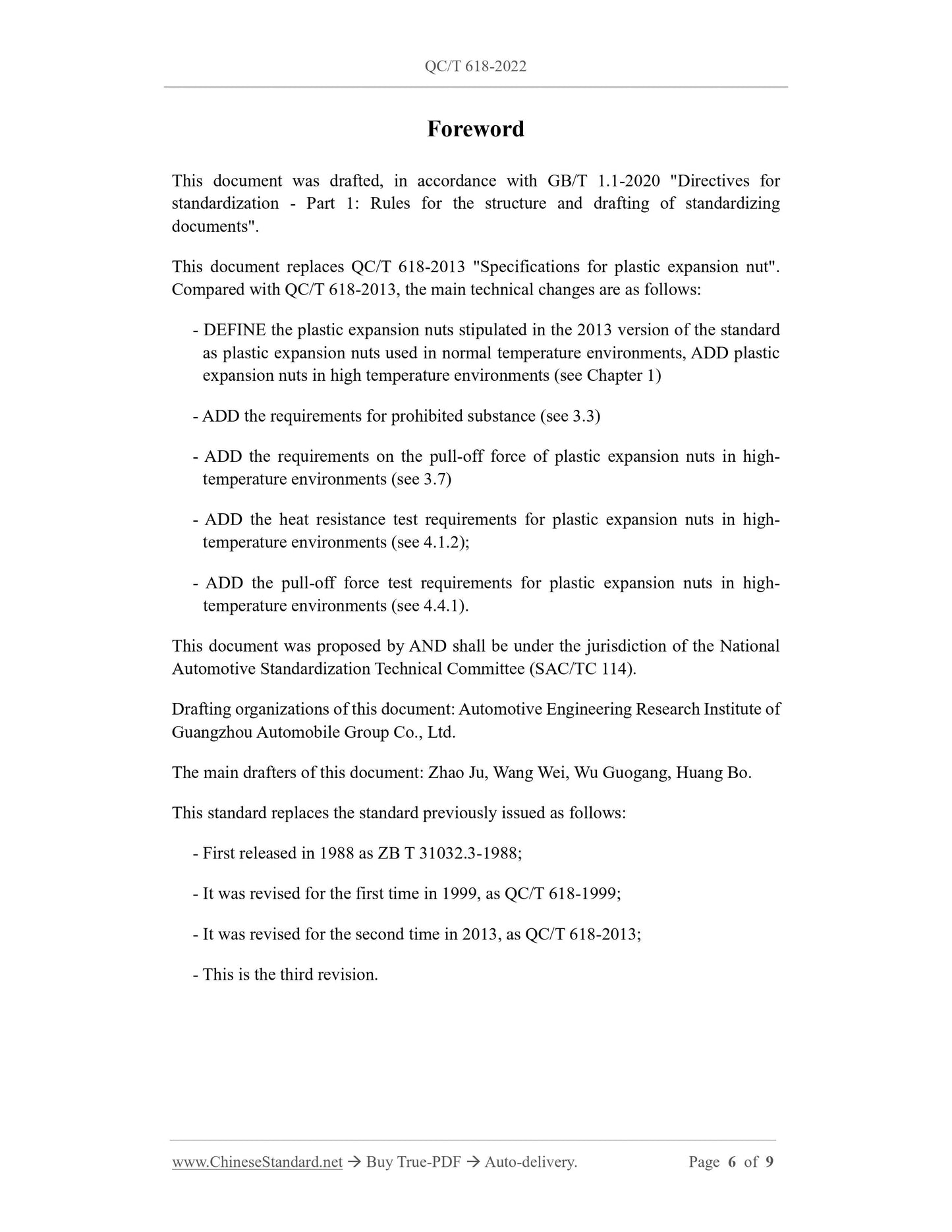 QC/T 618-2022 Page 6