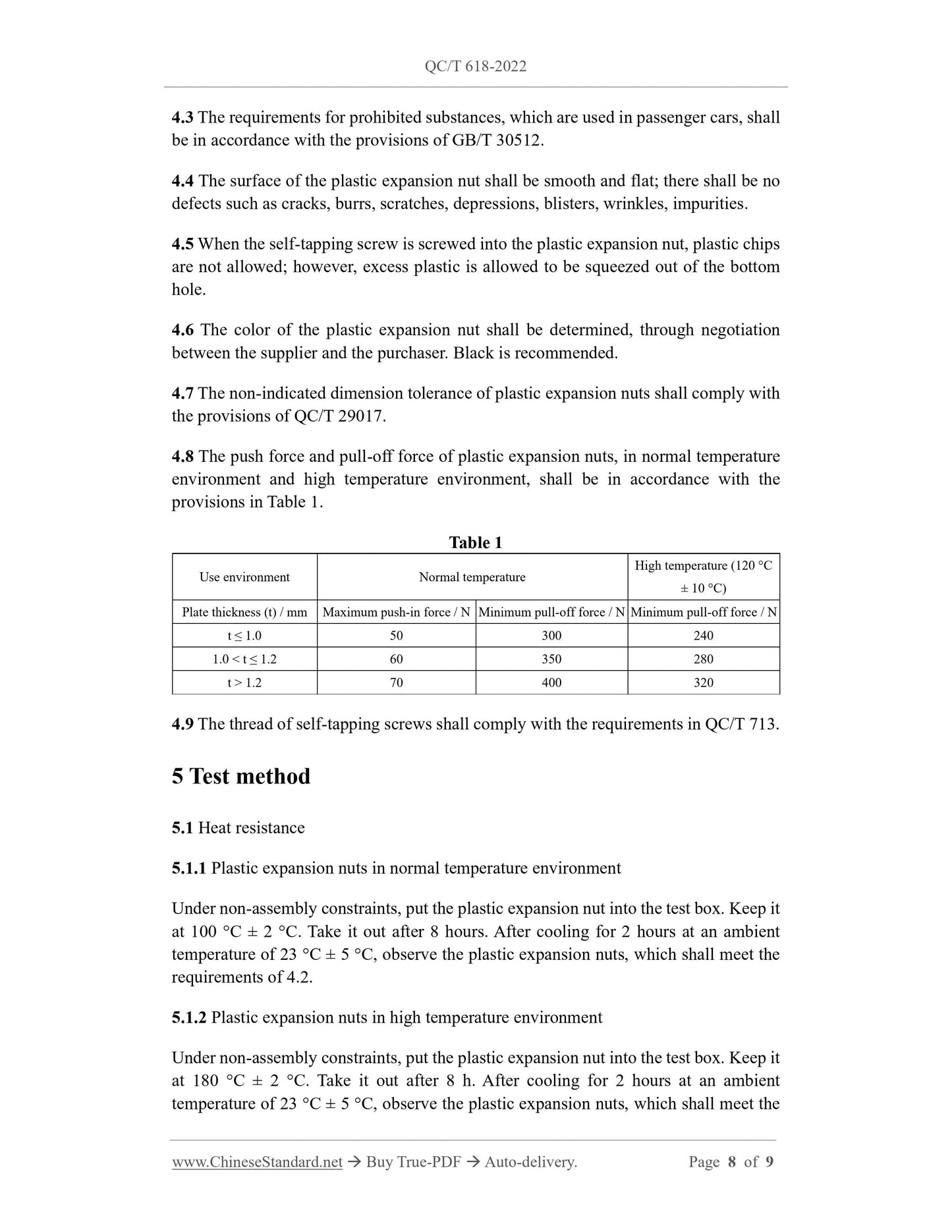 QC/T 618-2022 Page 8