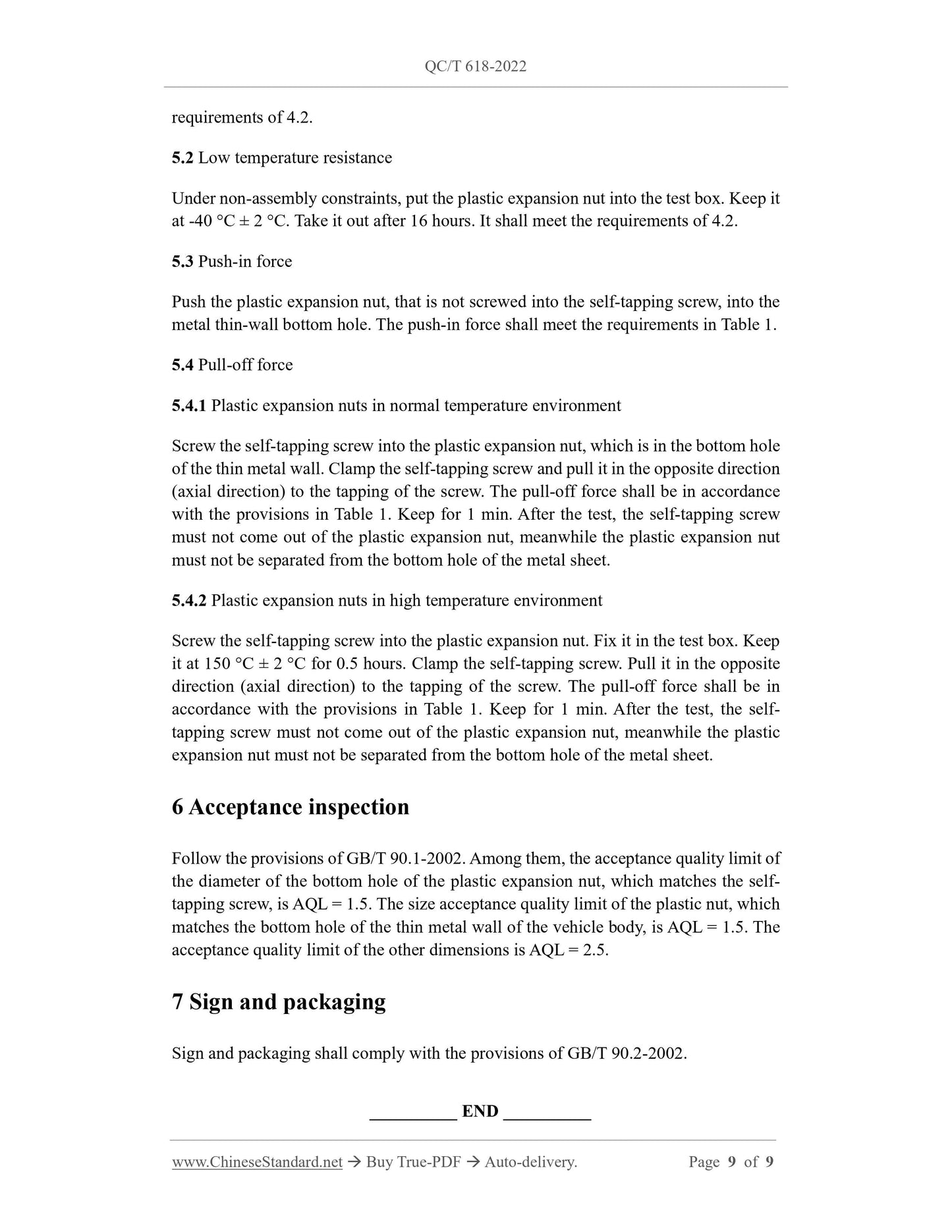 QC/T 618-2022 Page 9