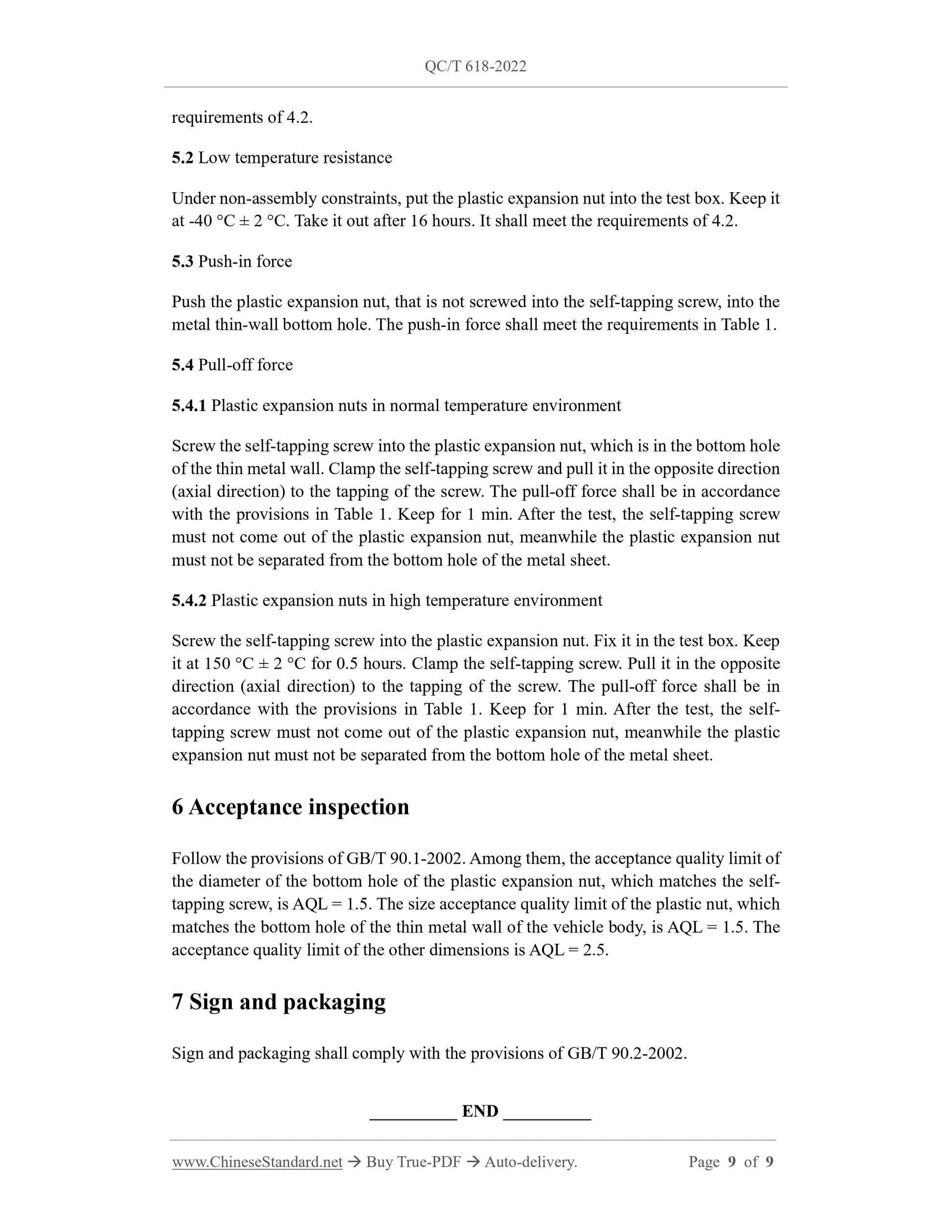 QC/T 618-2022 Page 9