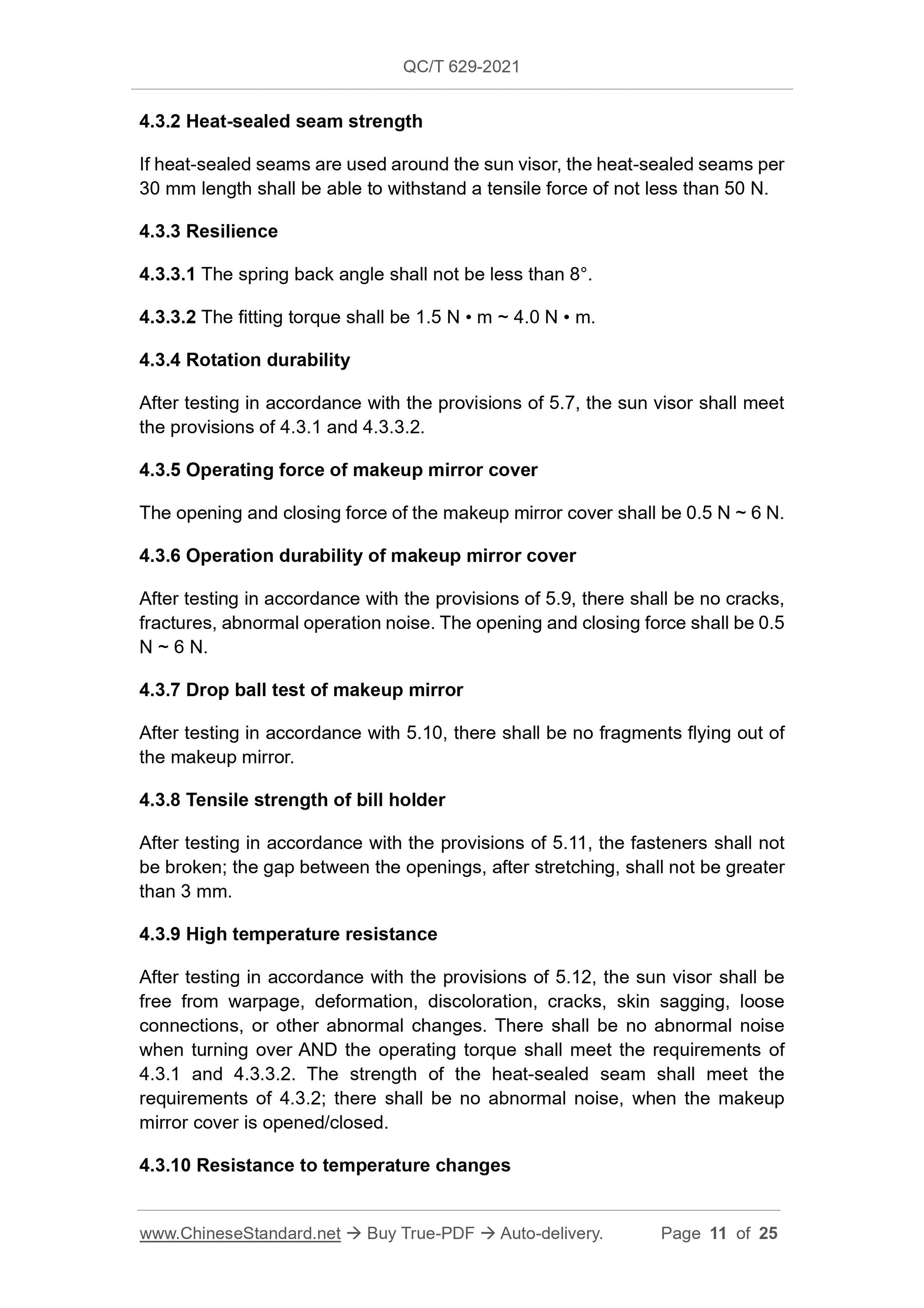 QC/T 629-2021 Page 11