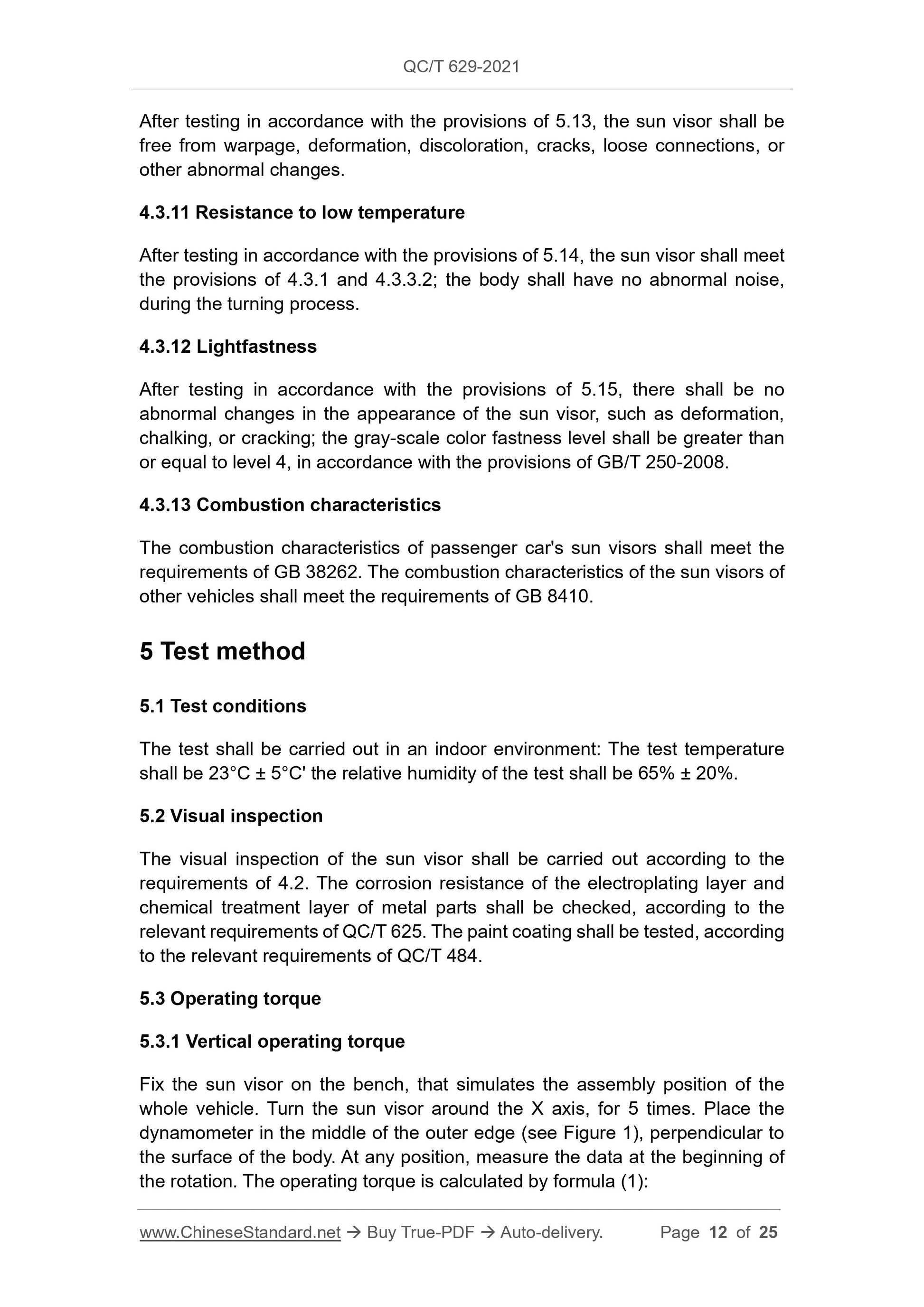 QC/T 629-2021 Page 12