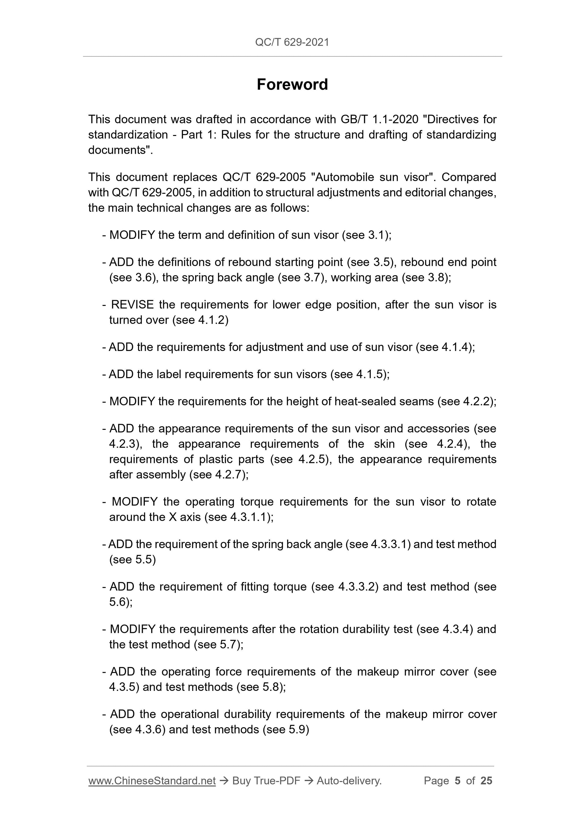 QC/T 629-2021 Page 5