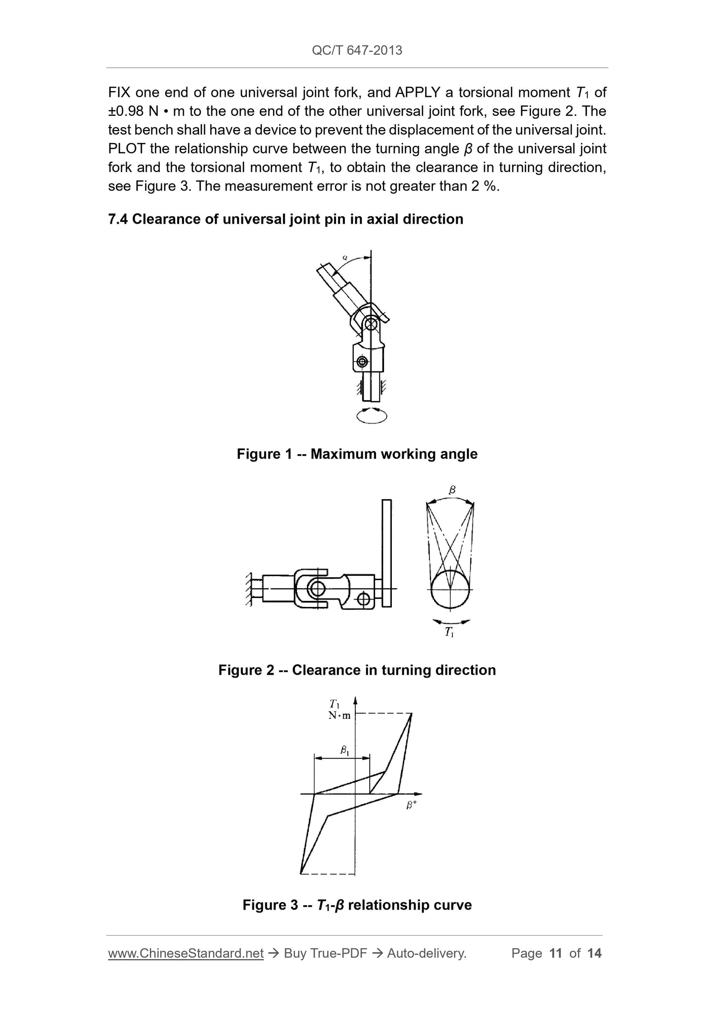 QC/T 647-2013 Page 11
