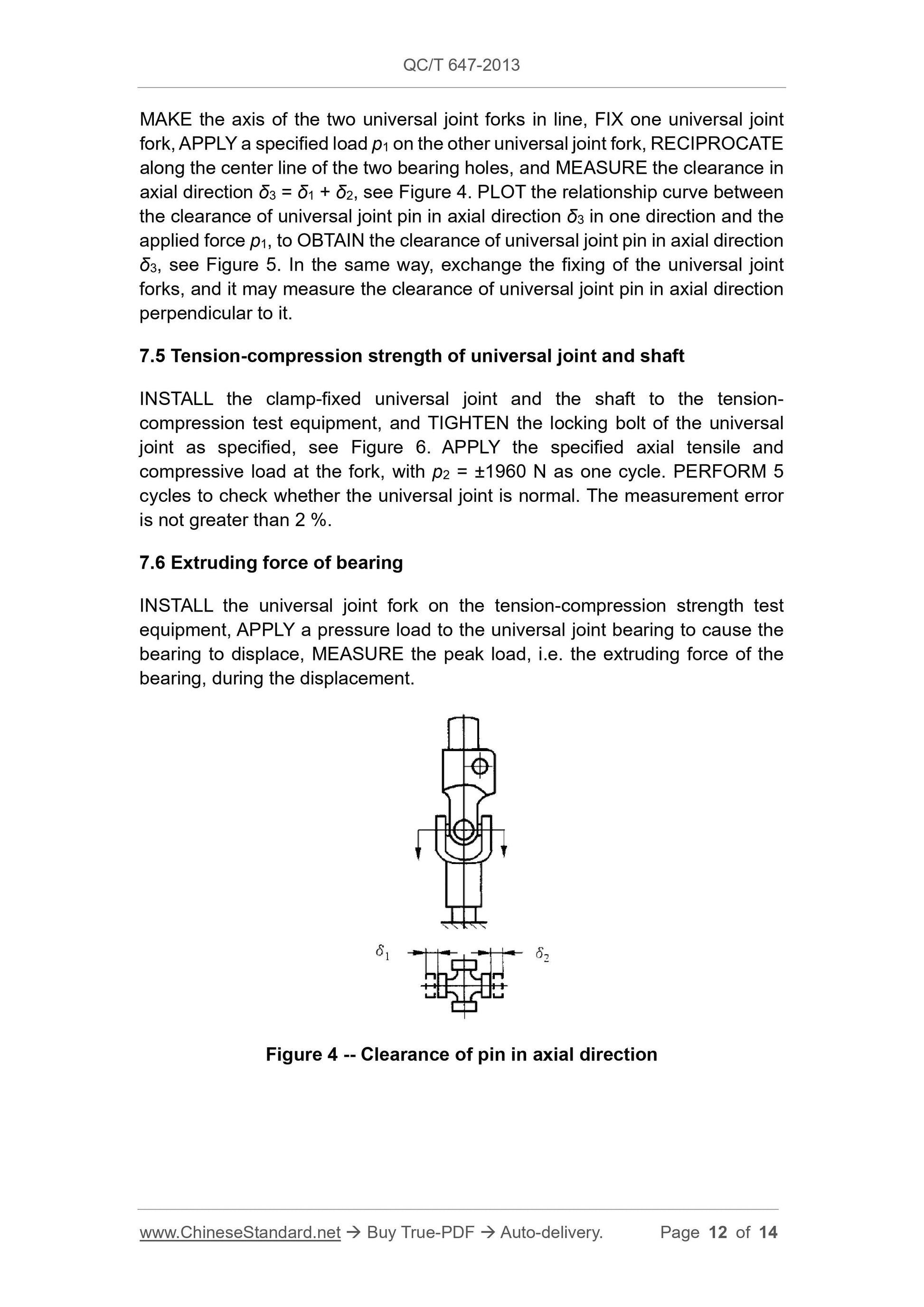 QC/T 647-2013 Page 12