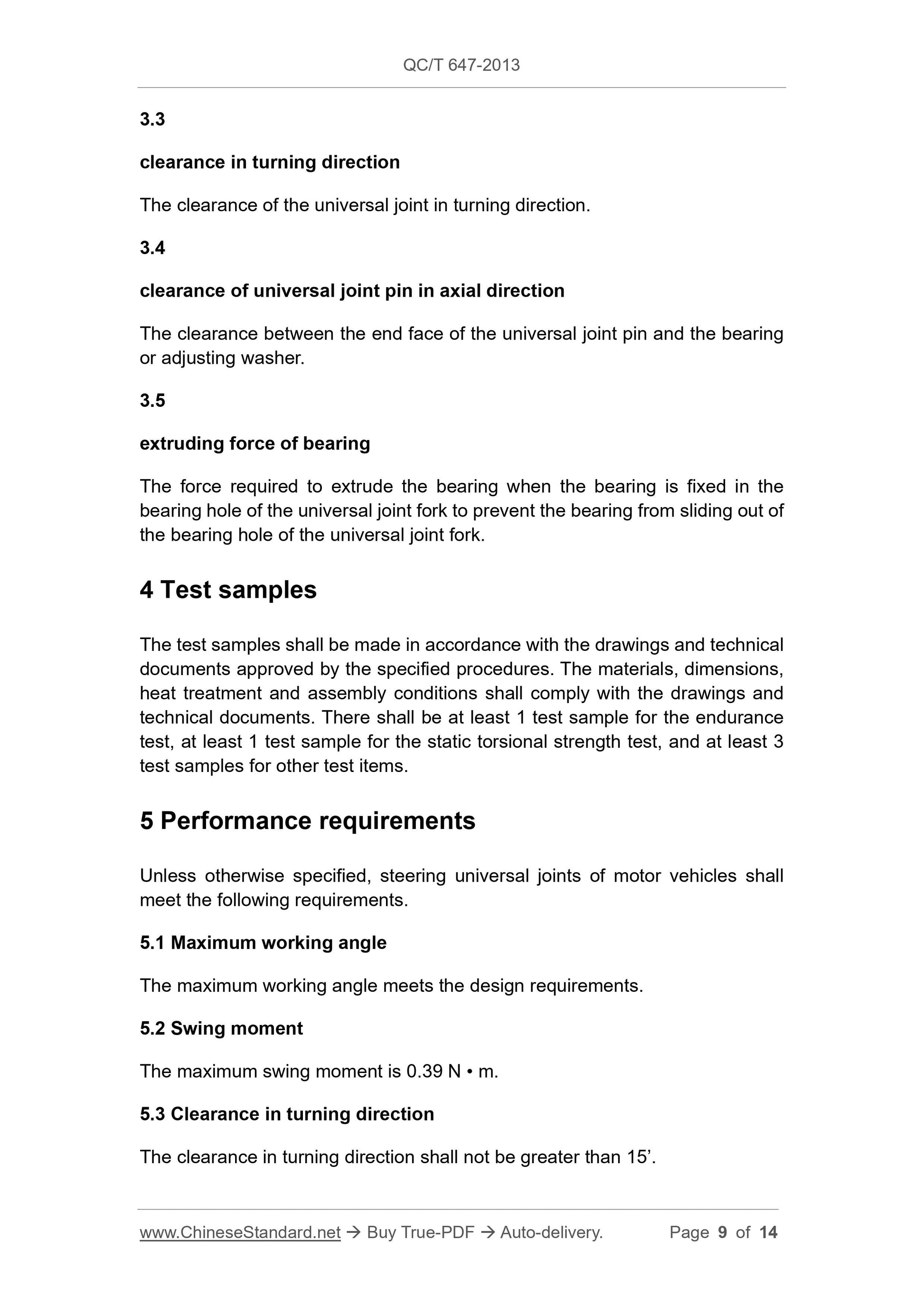 QC/T 647-2013 Page 9