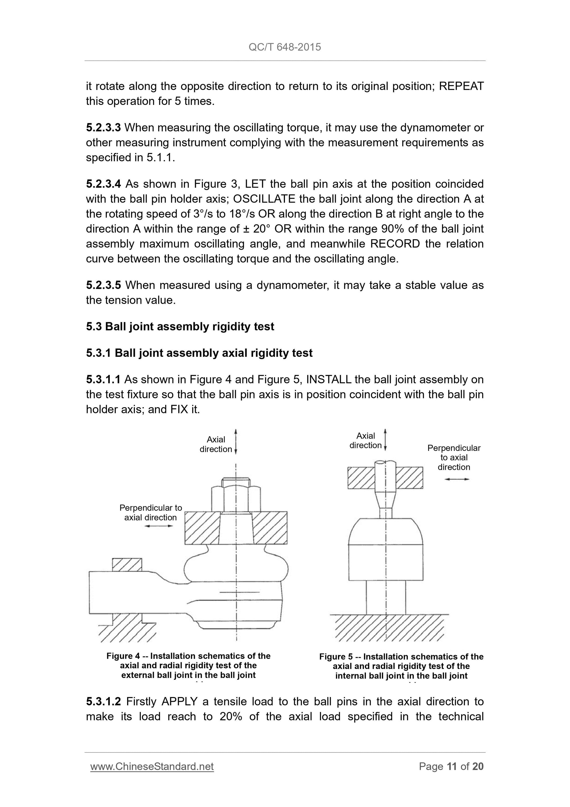 QC/T 648-2015 Page 11