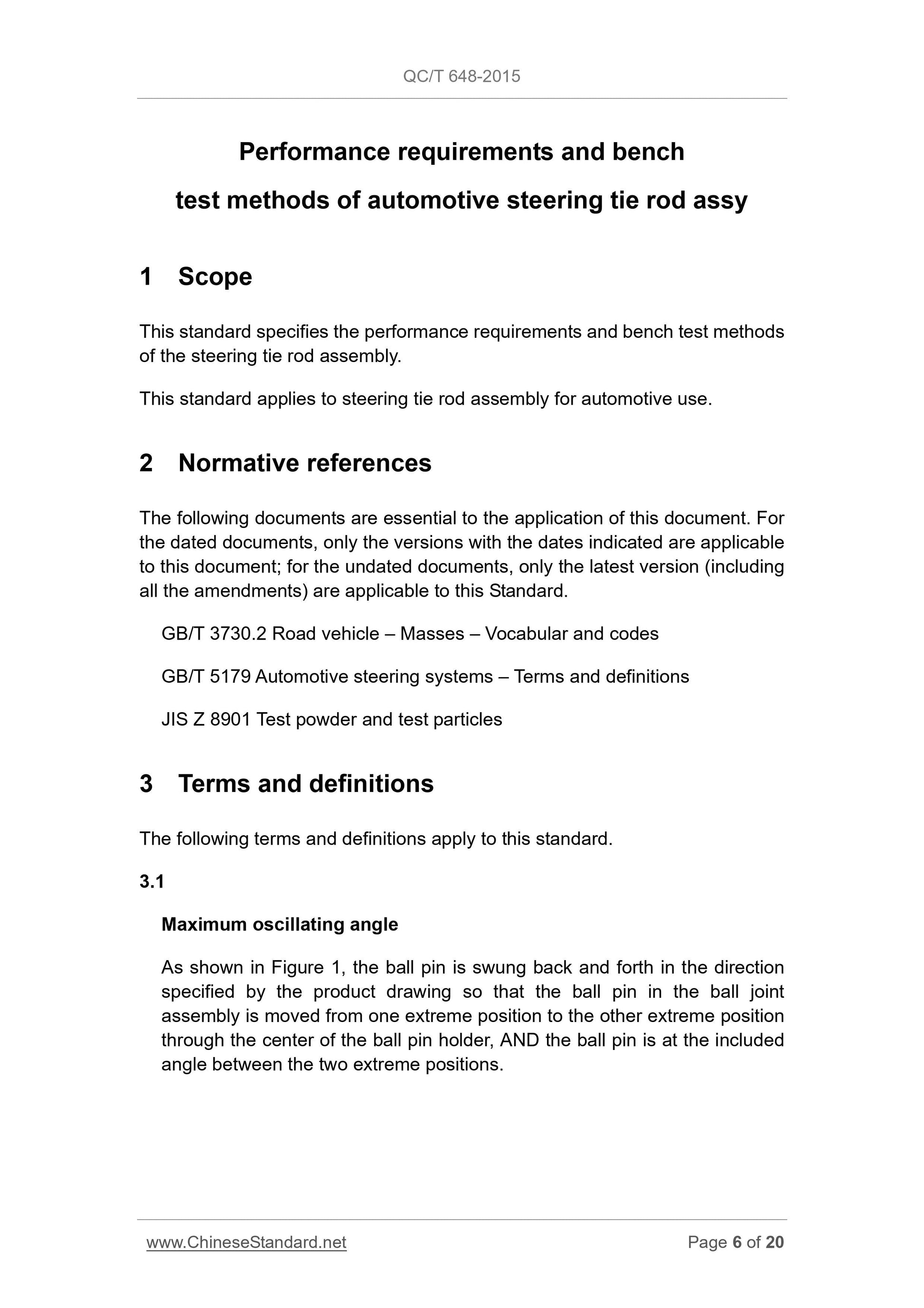QC/T 648-2015 Page 6