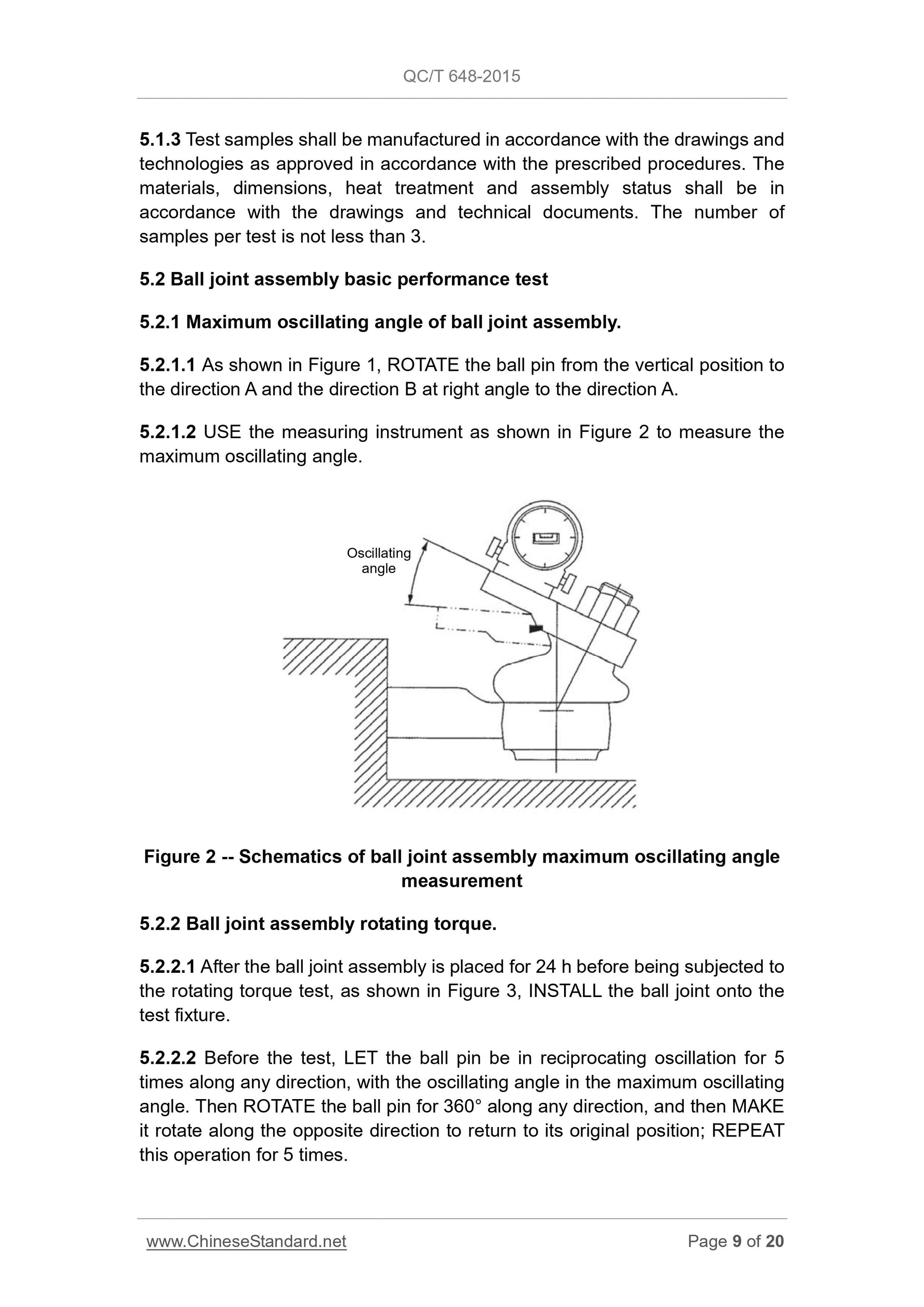 QC/T 648-2015 Page 9