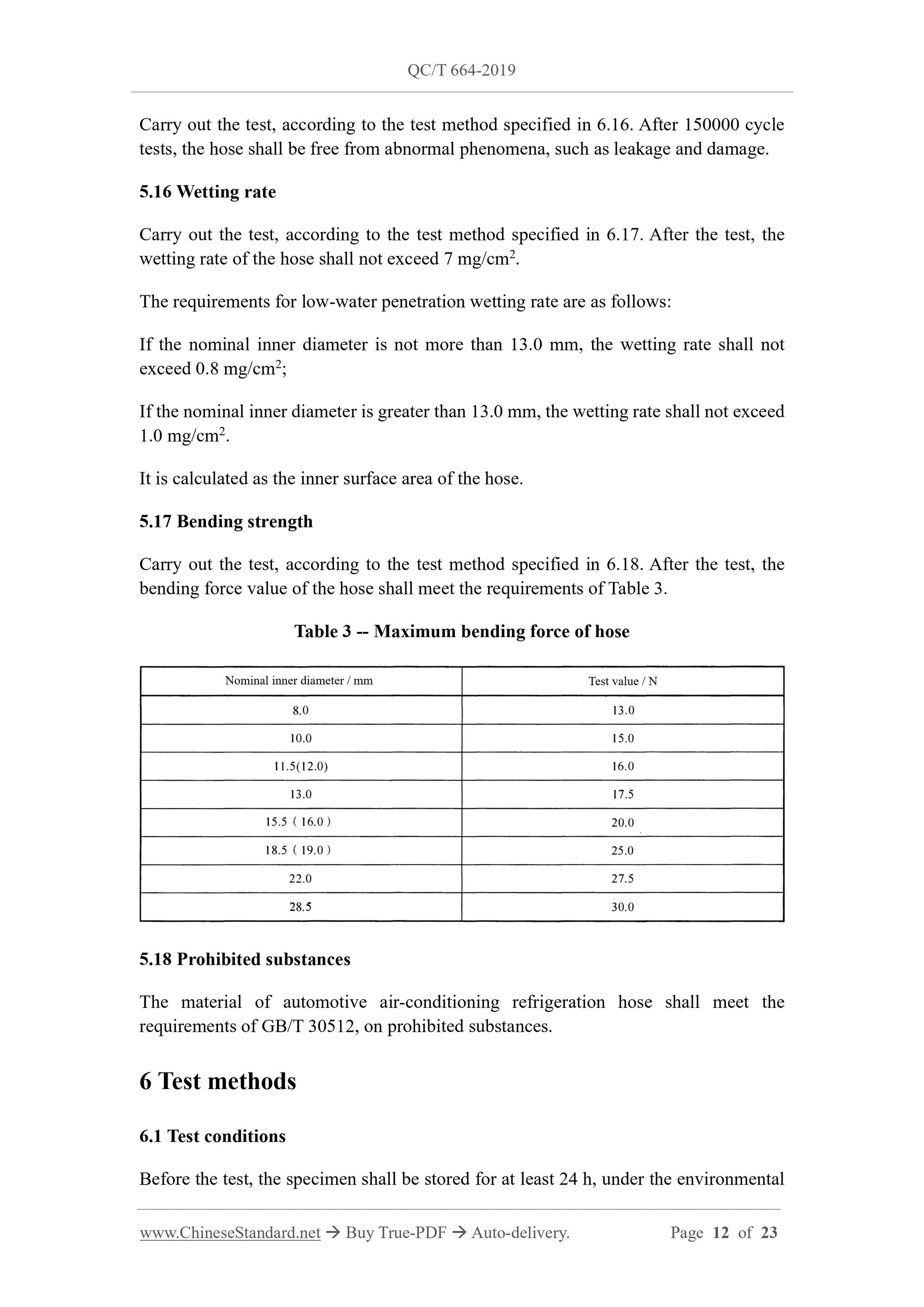 QC/T 664-2019 Page 12