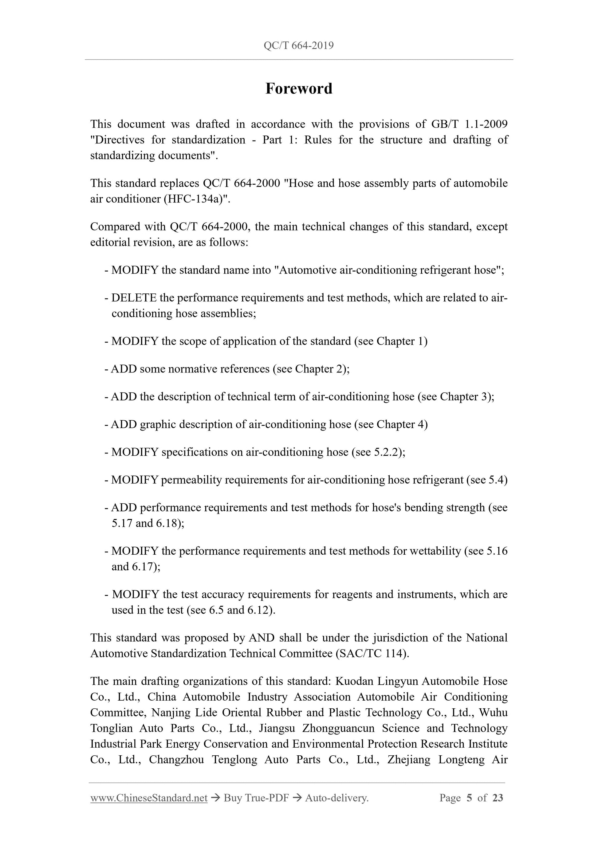 QC/T 664-2019 Page 5