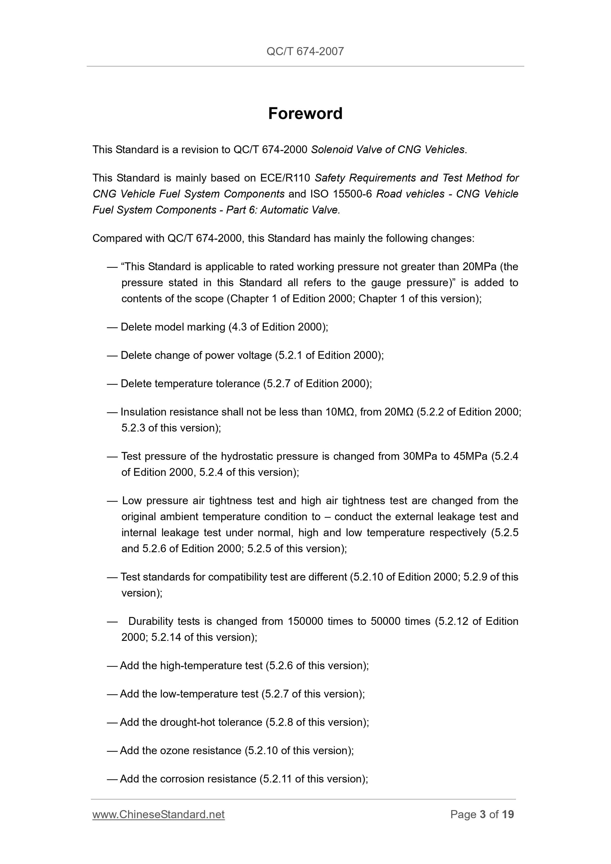 QC/T 674-2007 Page 3