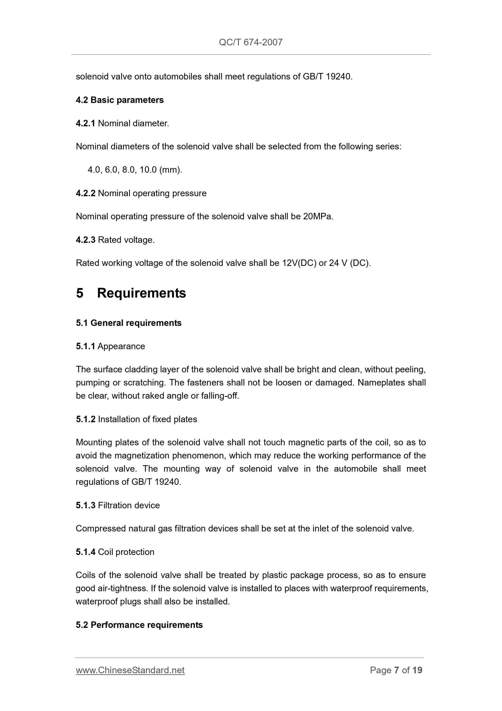 QC/T 674-2007 Page 7