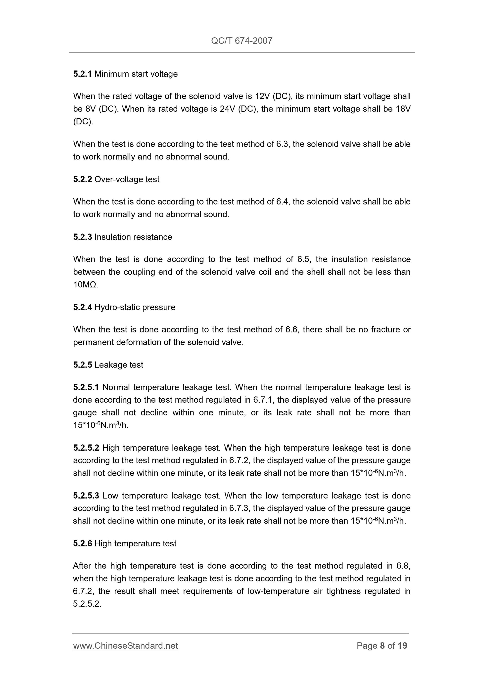 QC/T 674-2007 Page 8