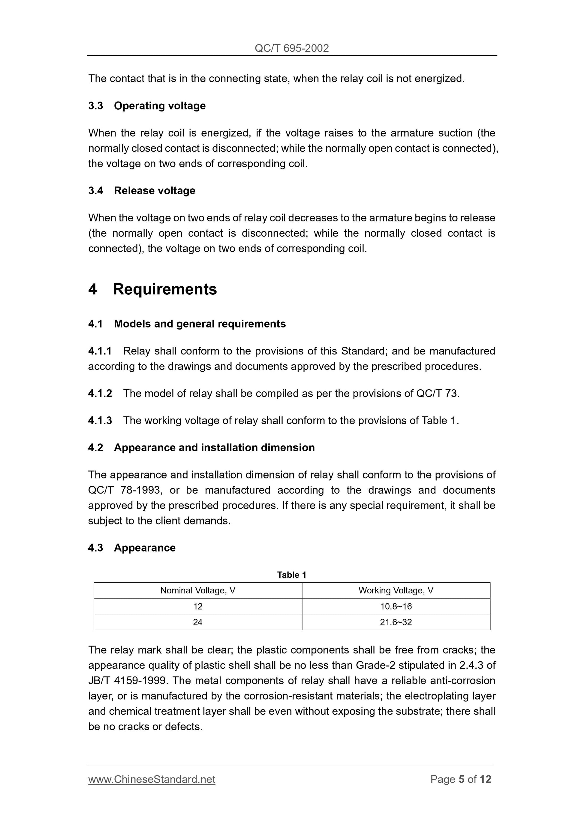 QC/T 695-2002 Page 5