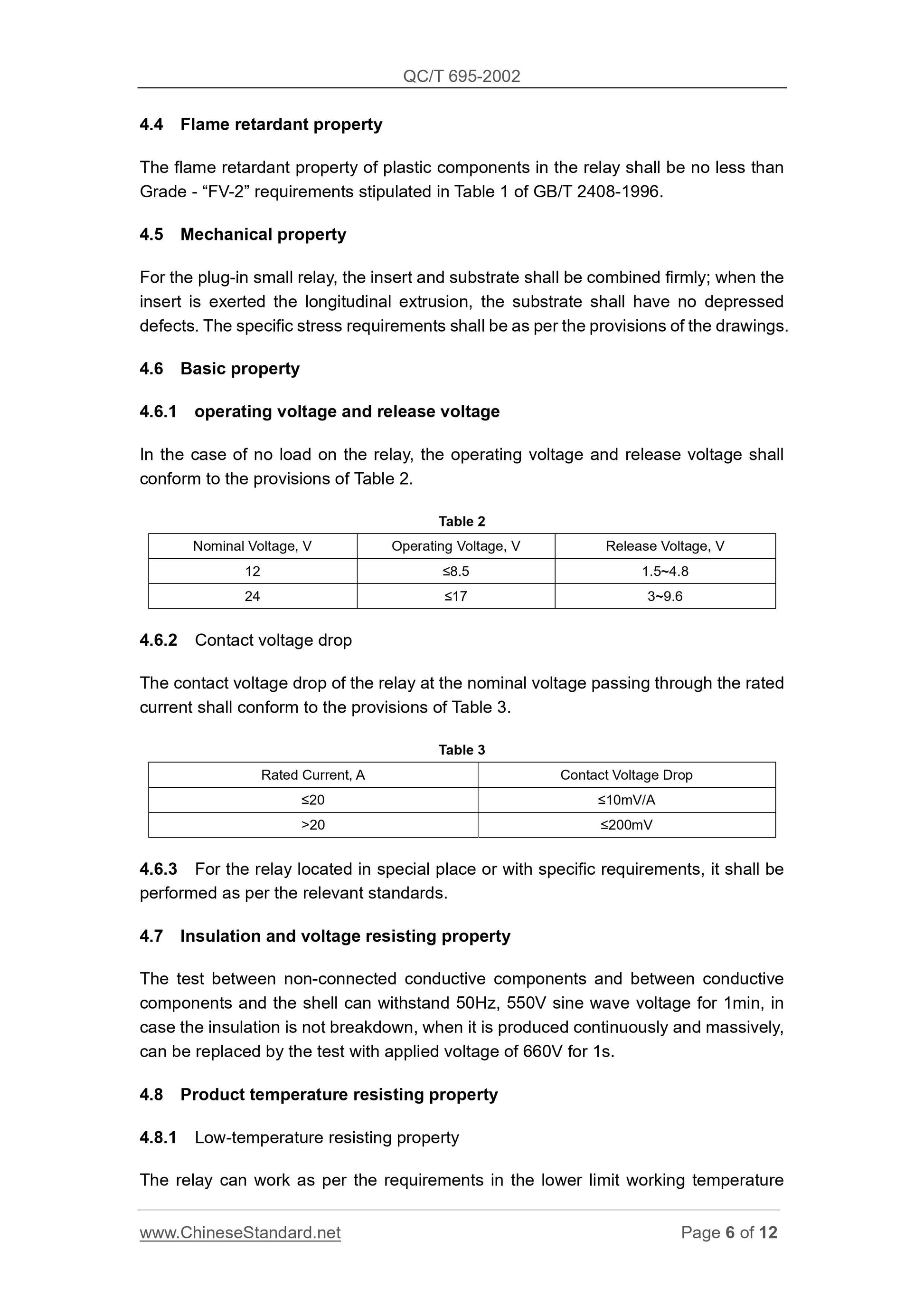 QC/T 695-2002 Page 6
