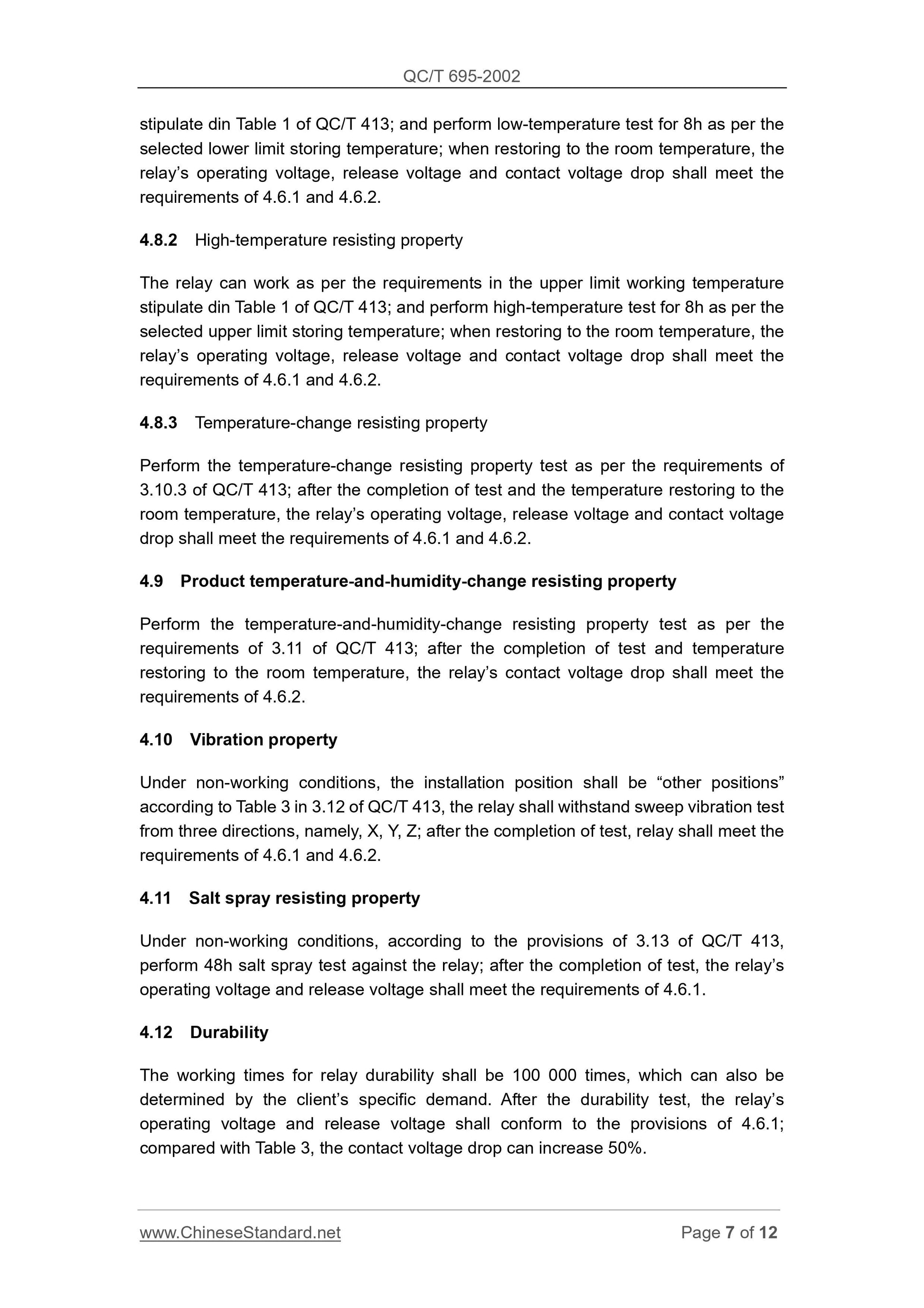 QC/T 695-2002 Page 7